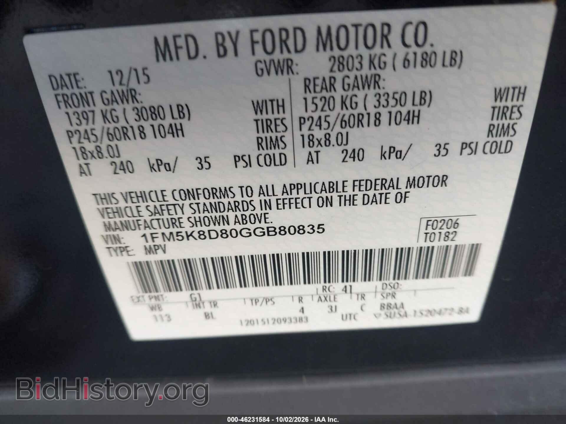 2016 FORD EXPLORER - VIN: 1FM5K8D80GGB80835 - Photo 9