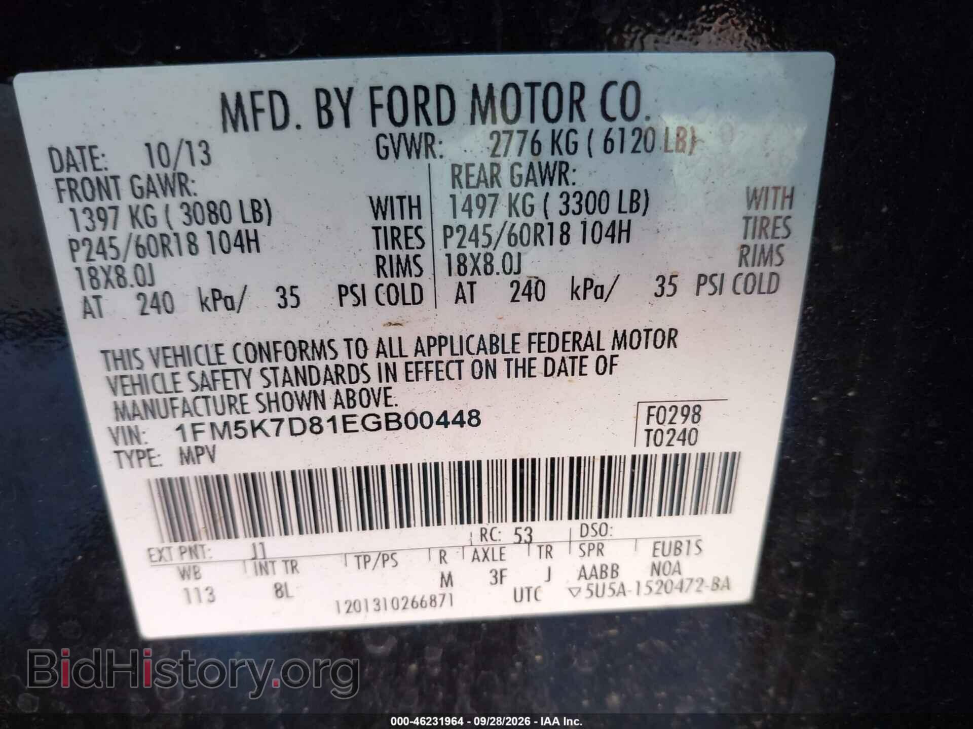 2014 FORD EXPLORER - VIN: 1FM5K7D81EGB00448 - Фото 9