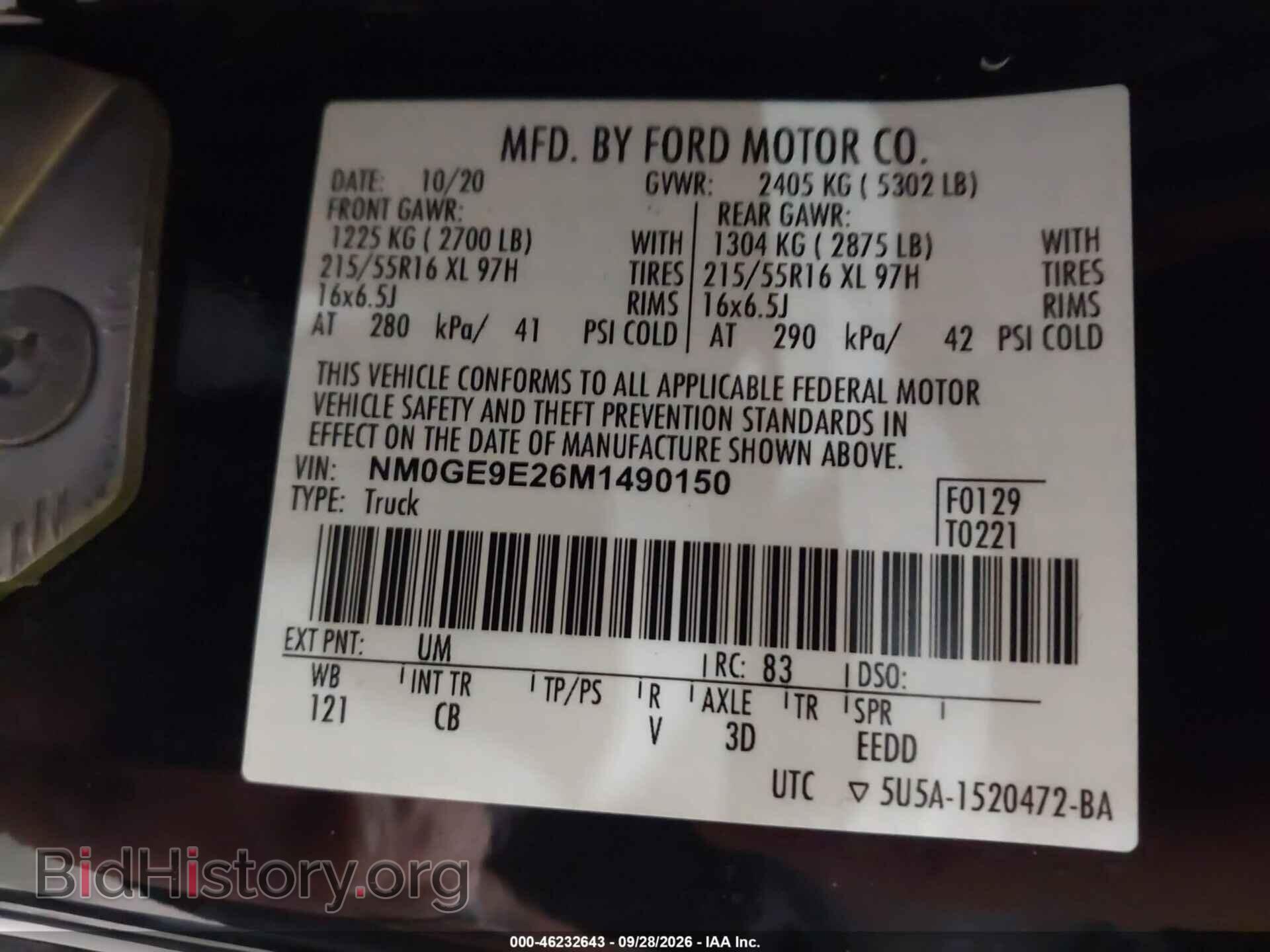 2021 FORD TRANSIT CONNECT - VIN: NM0GE9E26M1490150 - Фото 9