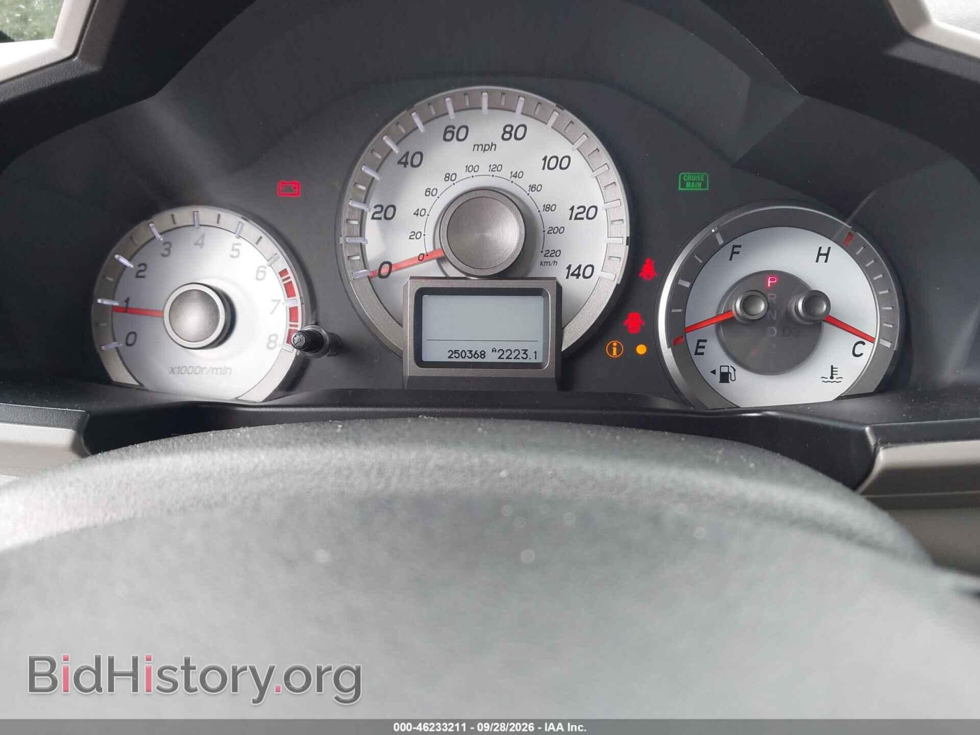 2014 HONDA PILOT - VIN: 5FNYF4H92EB027348 - Photo 7
