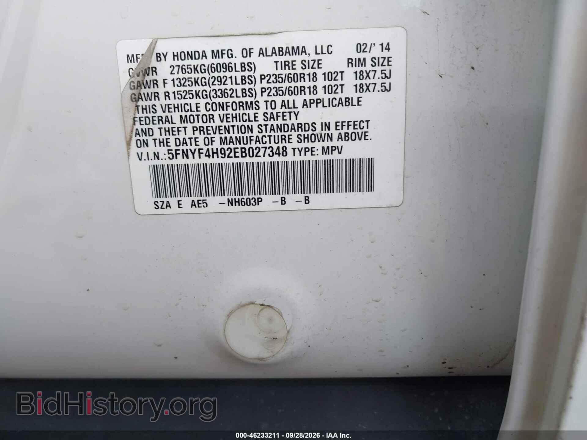 2014 HONDA PILOT - VIN: 5FNYF4H92EB027348 - Photo 9