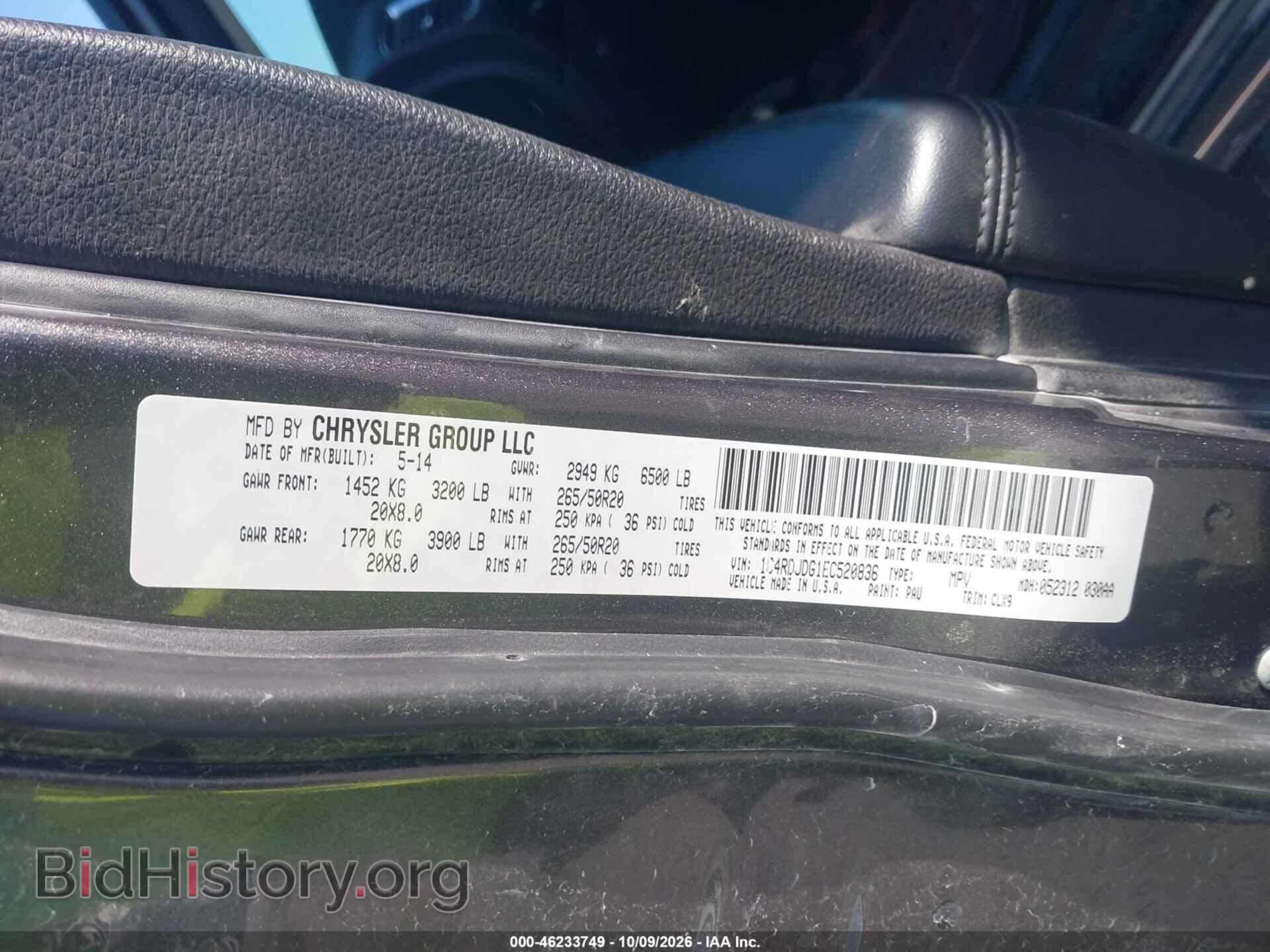 2014 DODGE DURANGO - VIN: 1C4RDJDG1EC520836 - Photo 9