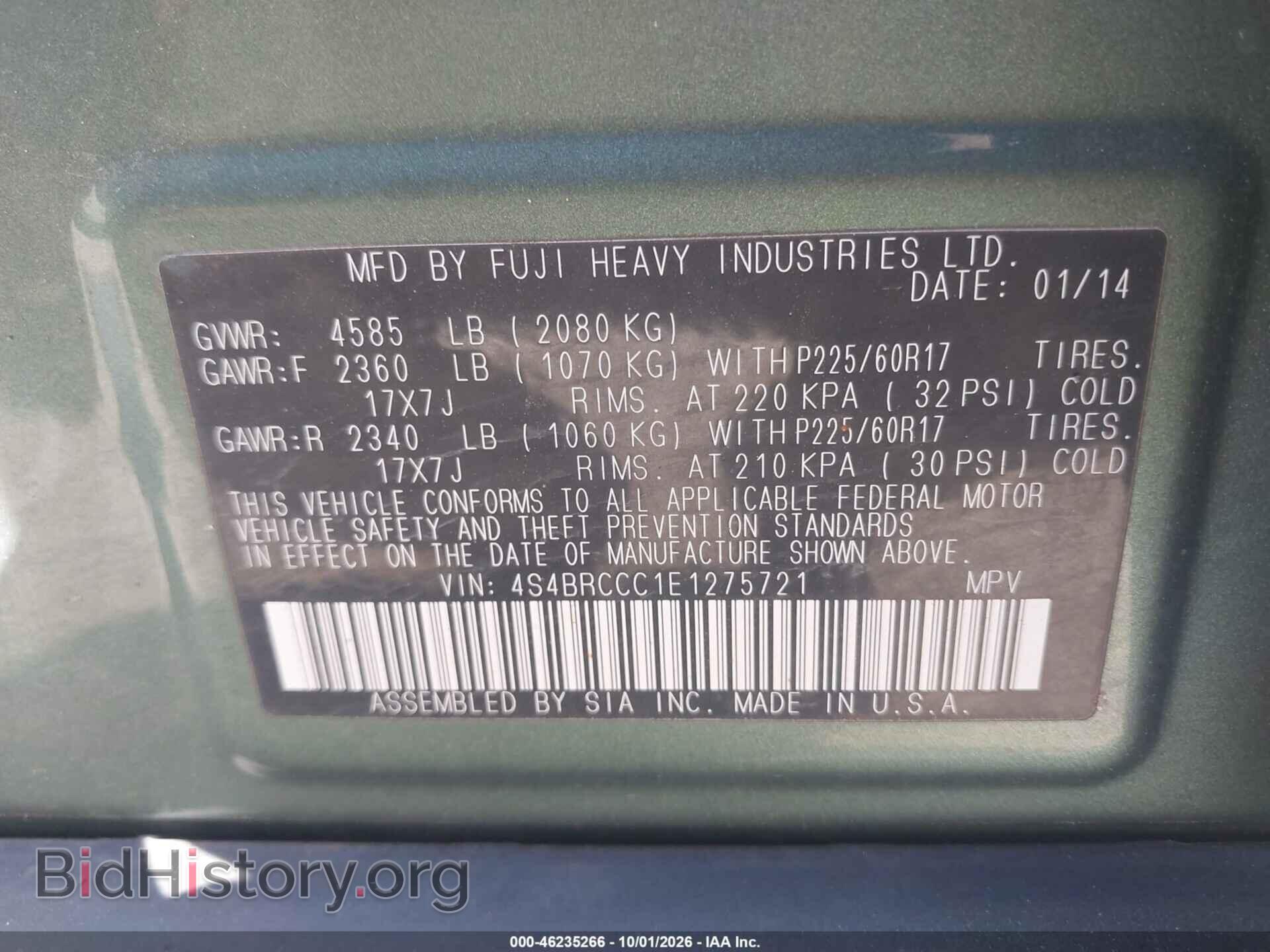 2014 SUBARU OUTBACK - VIN: 4S4BRCCC1E1275721 - Фото 9