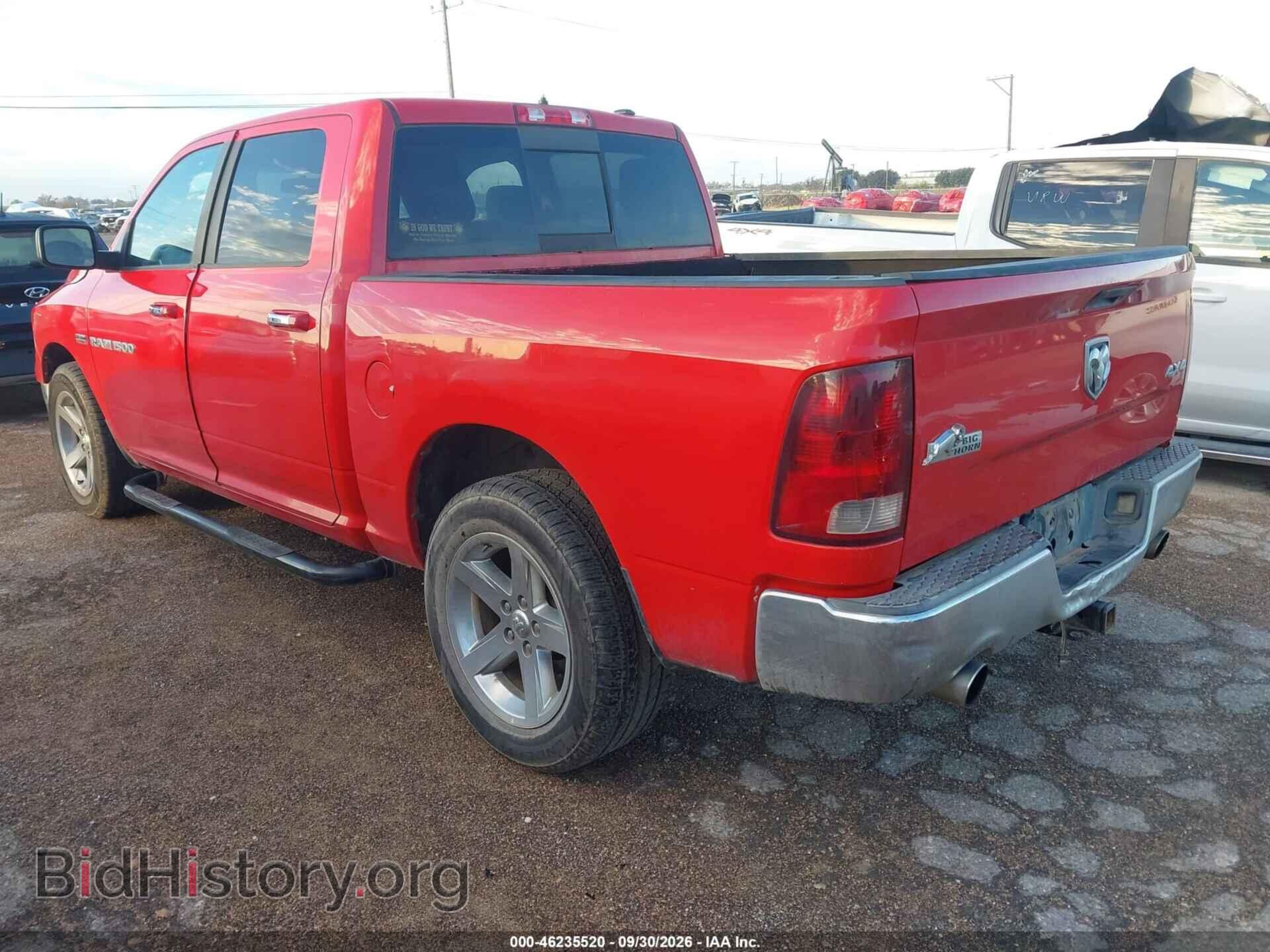 2012 RAM 1500 - VIN: 1C6RD7LT4CS342111 - Фото 3