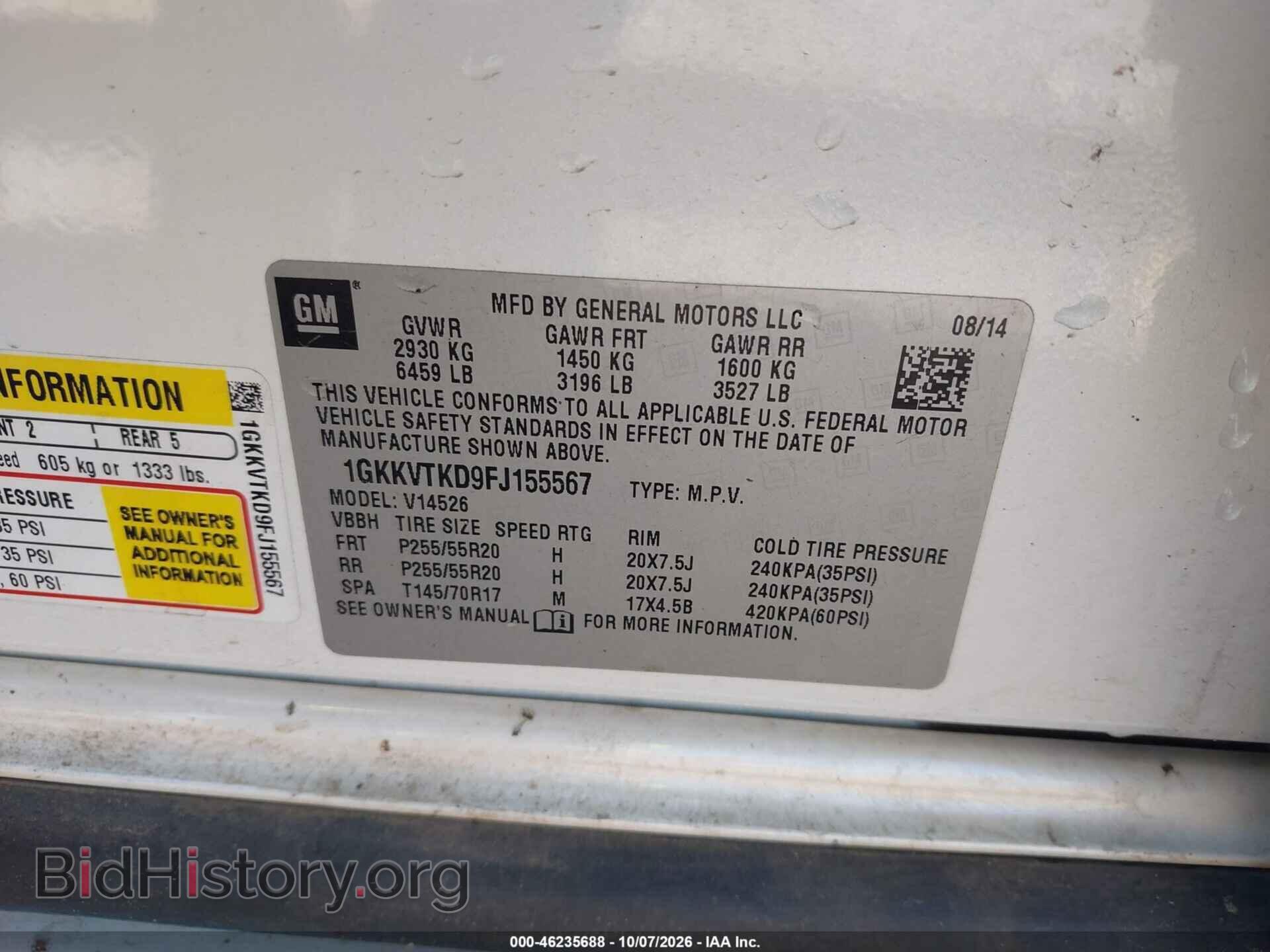 2015 GMC ACADIA - VIN: 1GKKVTKD9FJ155567 - Фото 9