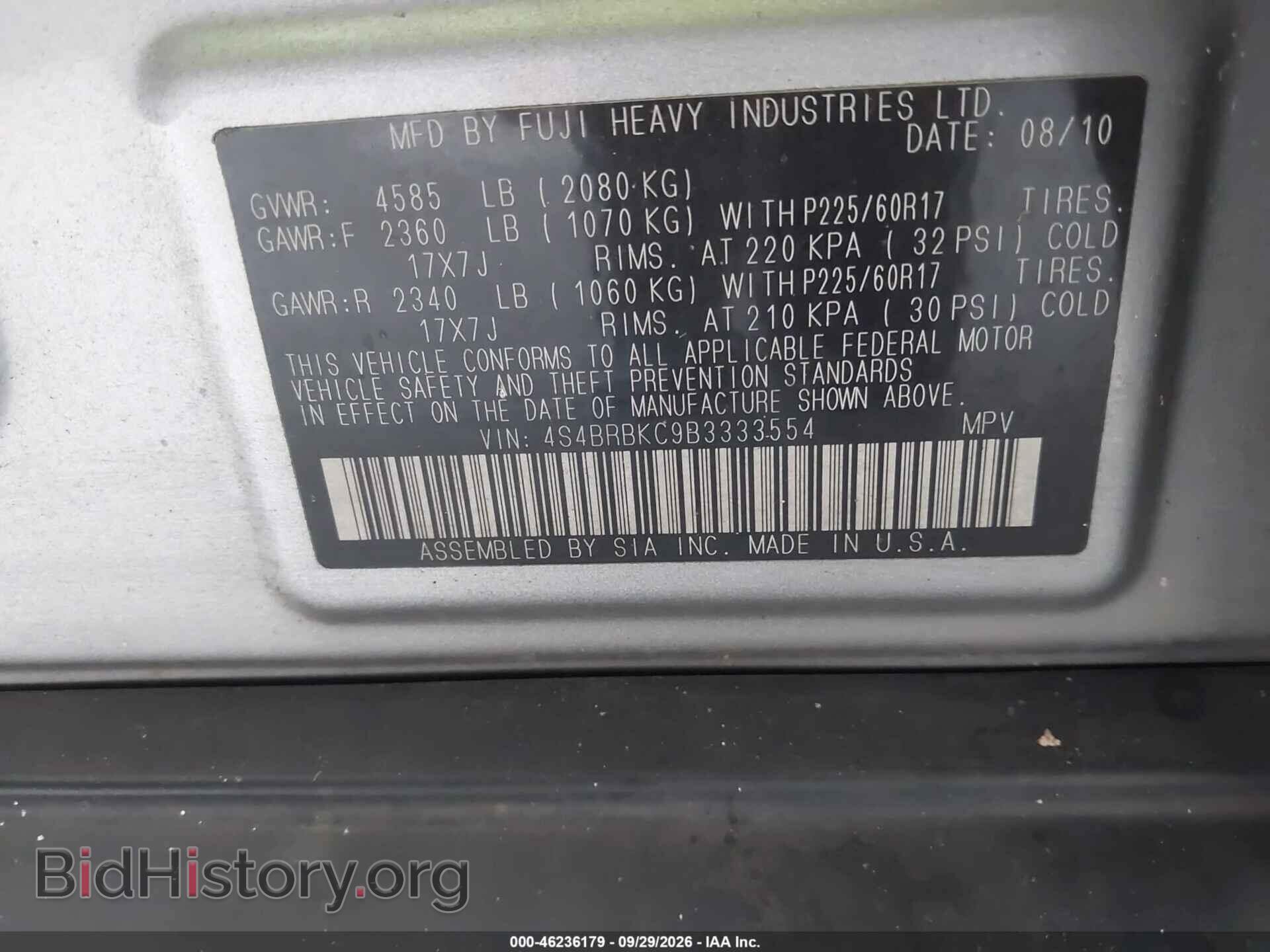 2011 SUBARU OUTBACK - VIN: 4S4BRBKC9B3333554 - Фото 9