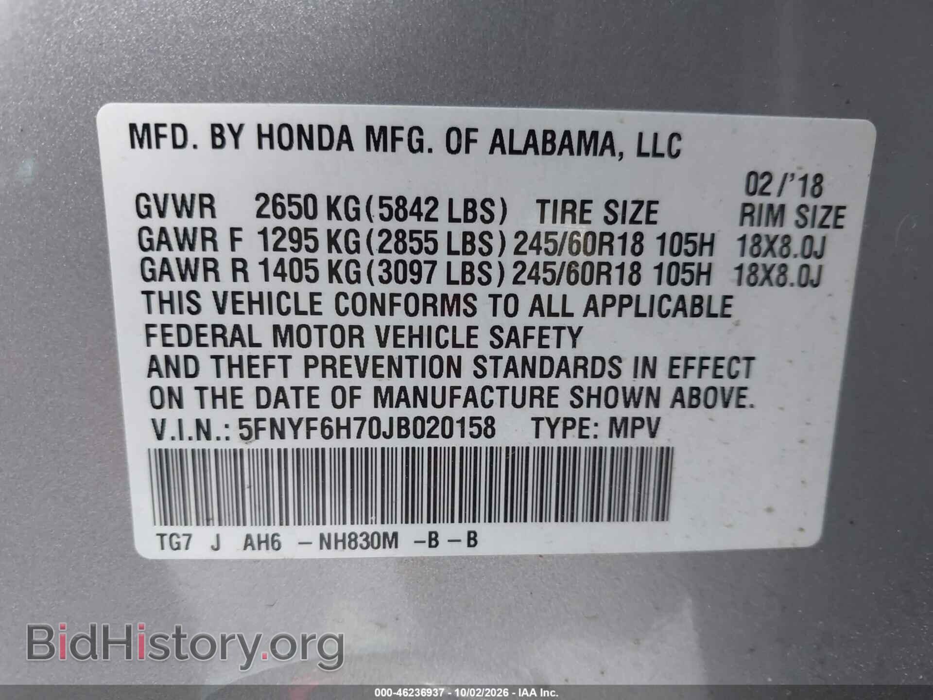 2018 HONDA PILOT - VIN: 5FNYF6H70JB020158 - Фото 9
