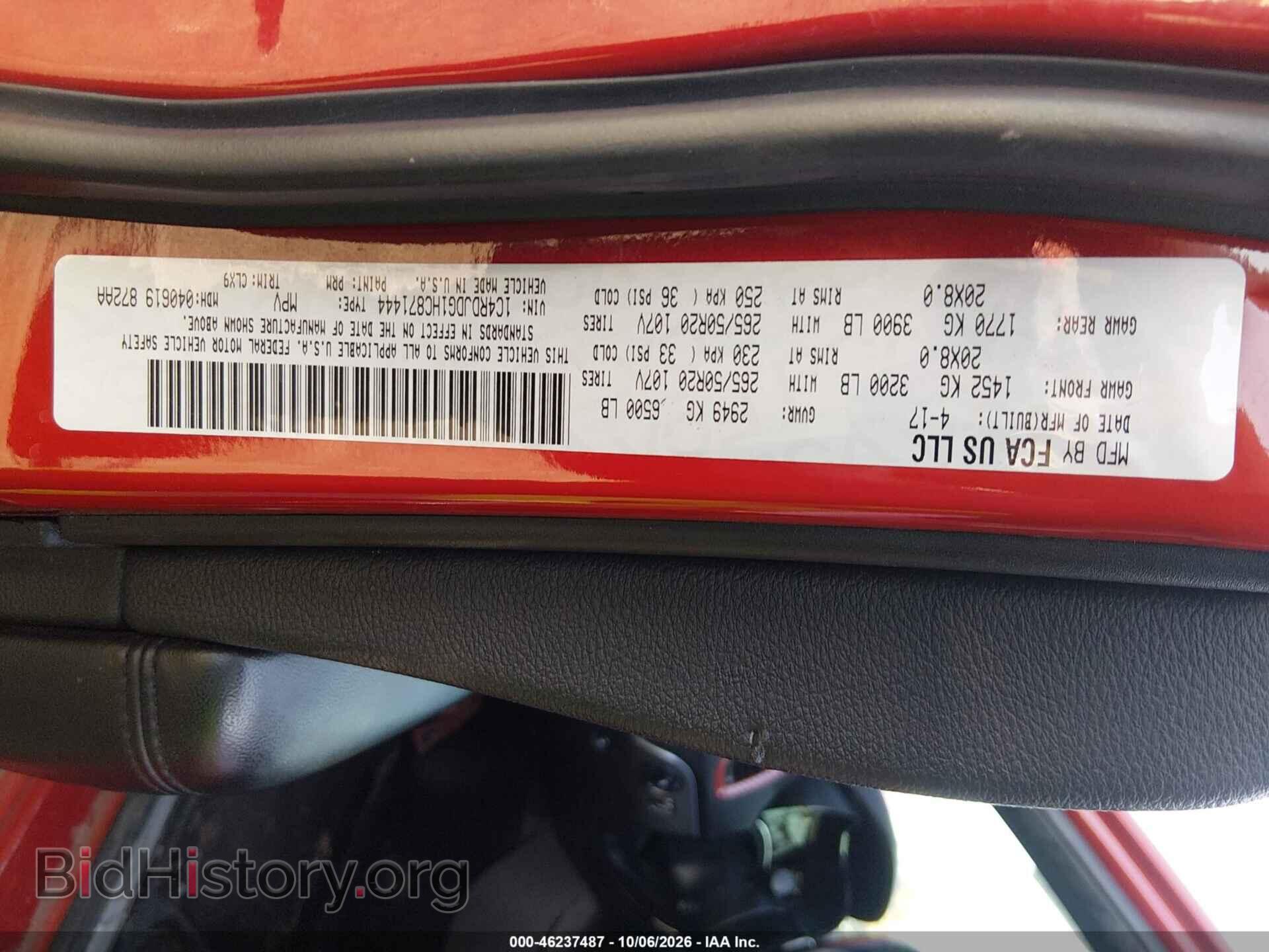 2017 DODGE DURANGO - VIN: 1C4RDJDG1HC871444 - Photo 9