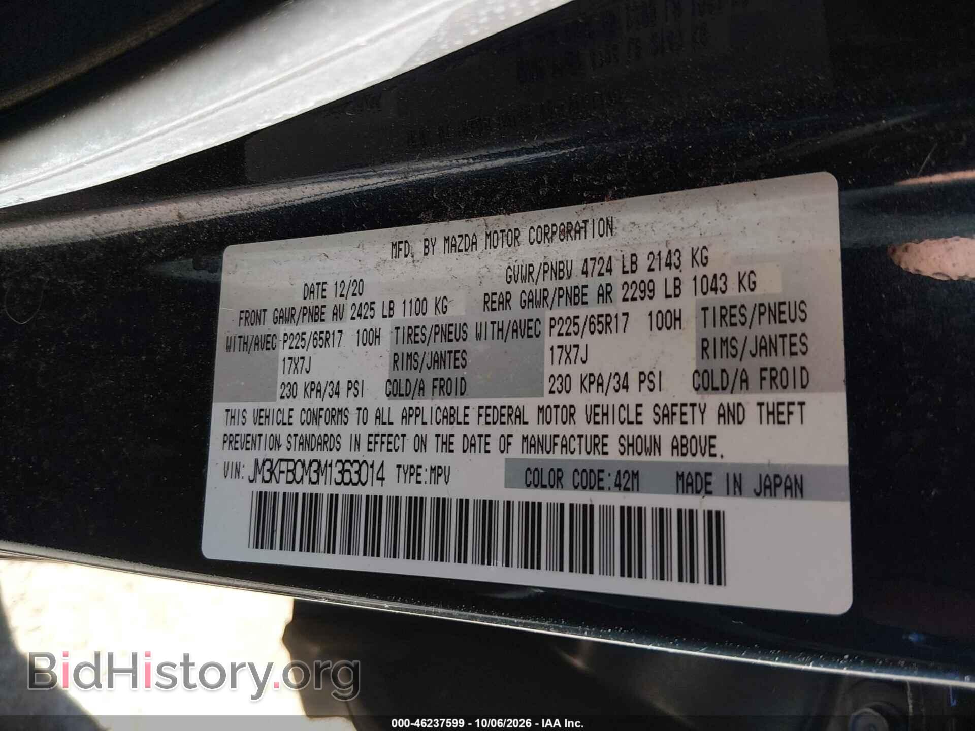 2021 MAZDA CX-5 - VIN: JM3KFBCM3M1363014 - Photo 9