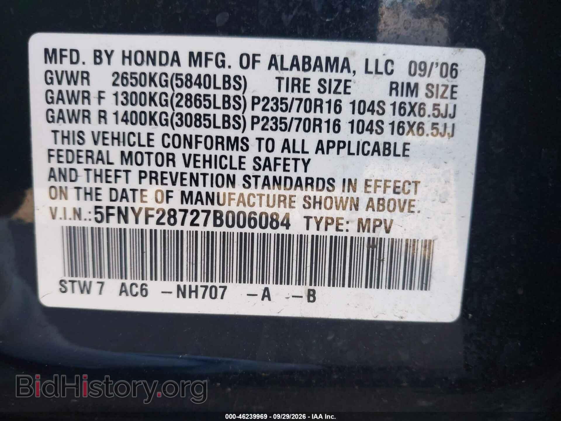 2007 HONDA PILOT - VIN: 5FNYF28727B006084 - Photo 9