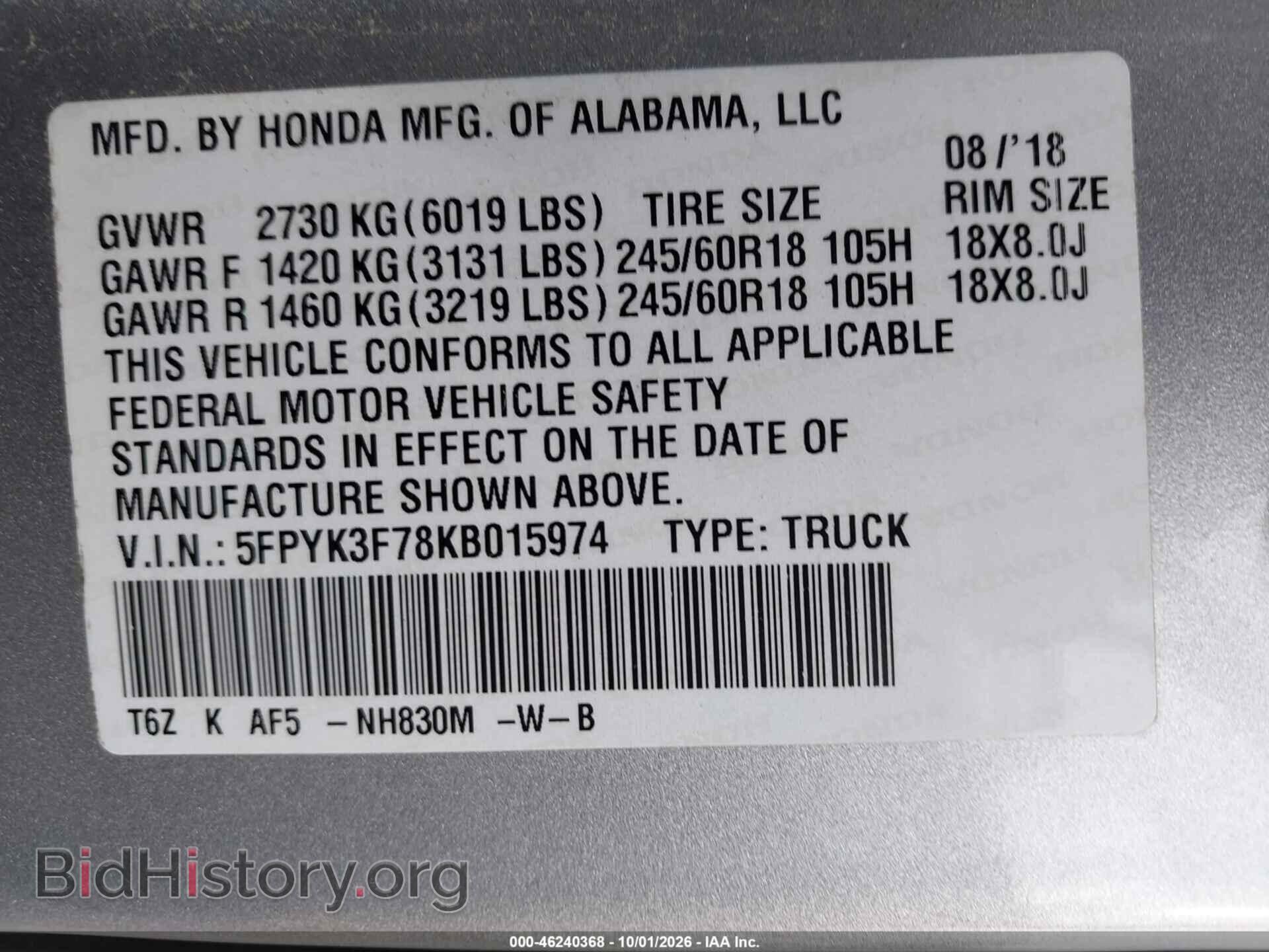 2019 HONDA RIDGELINE - VIN: 5FPYK3F78KB015974 - Фото 9