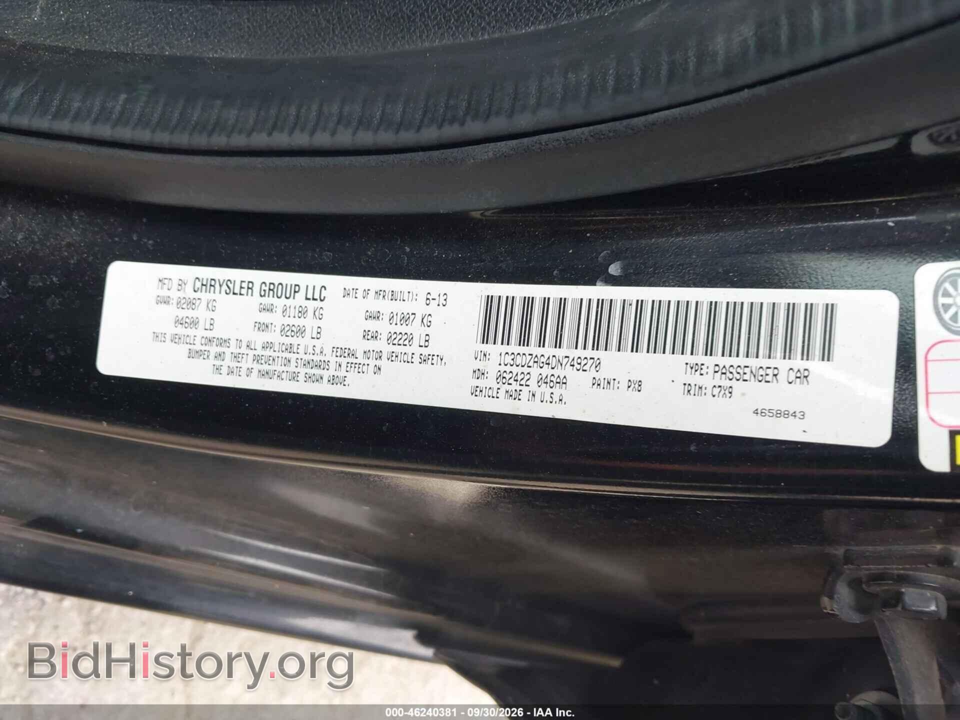 2013 DODGE AVENGER - VIN: 1C3CDZAG4DN749270 - Фото 9