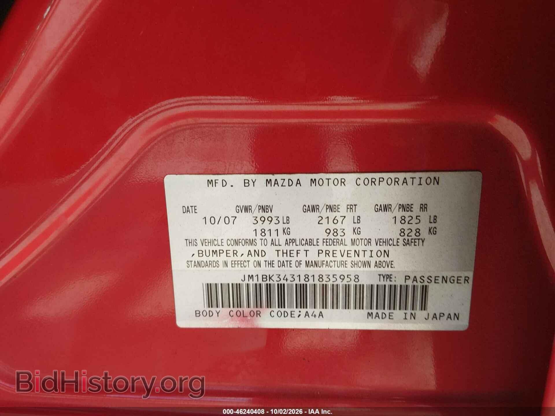 2008 MAZDA MAZDA3 - VIN: JM1BK343181835958 - Фото 9