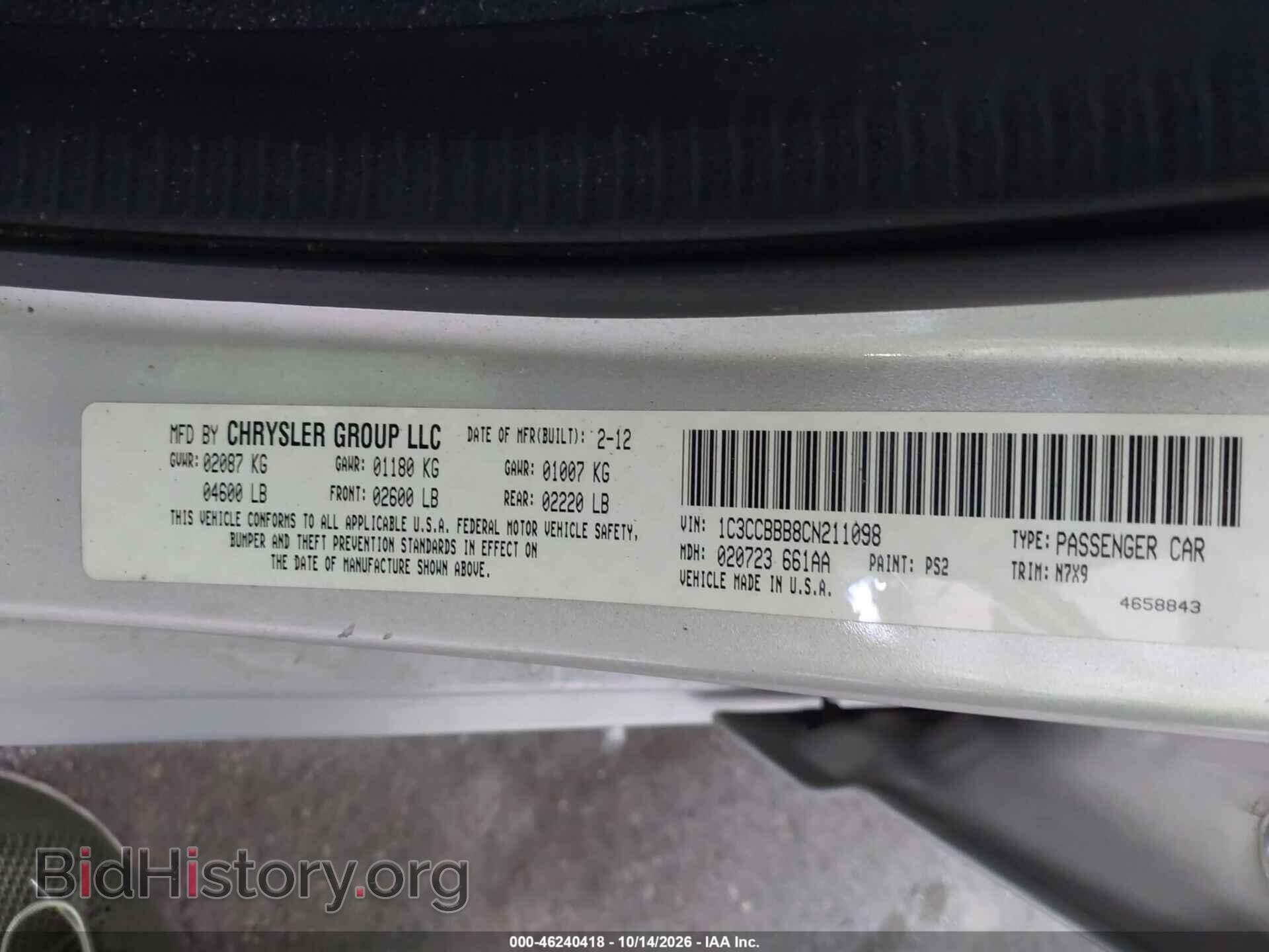2012 CHRYSLER 200 - VIN: 1C3CCBBB8CN211098 - Фото 9