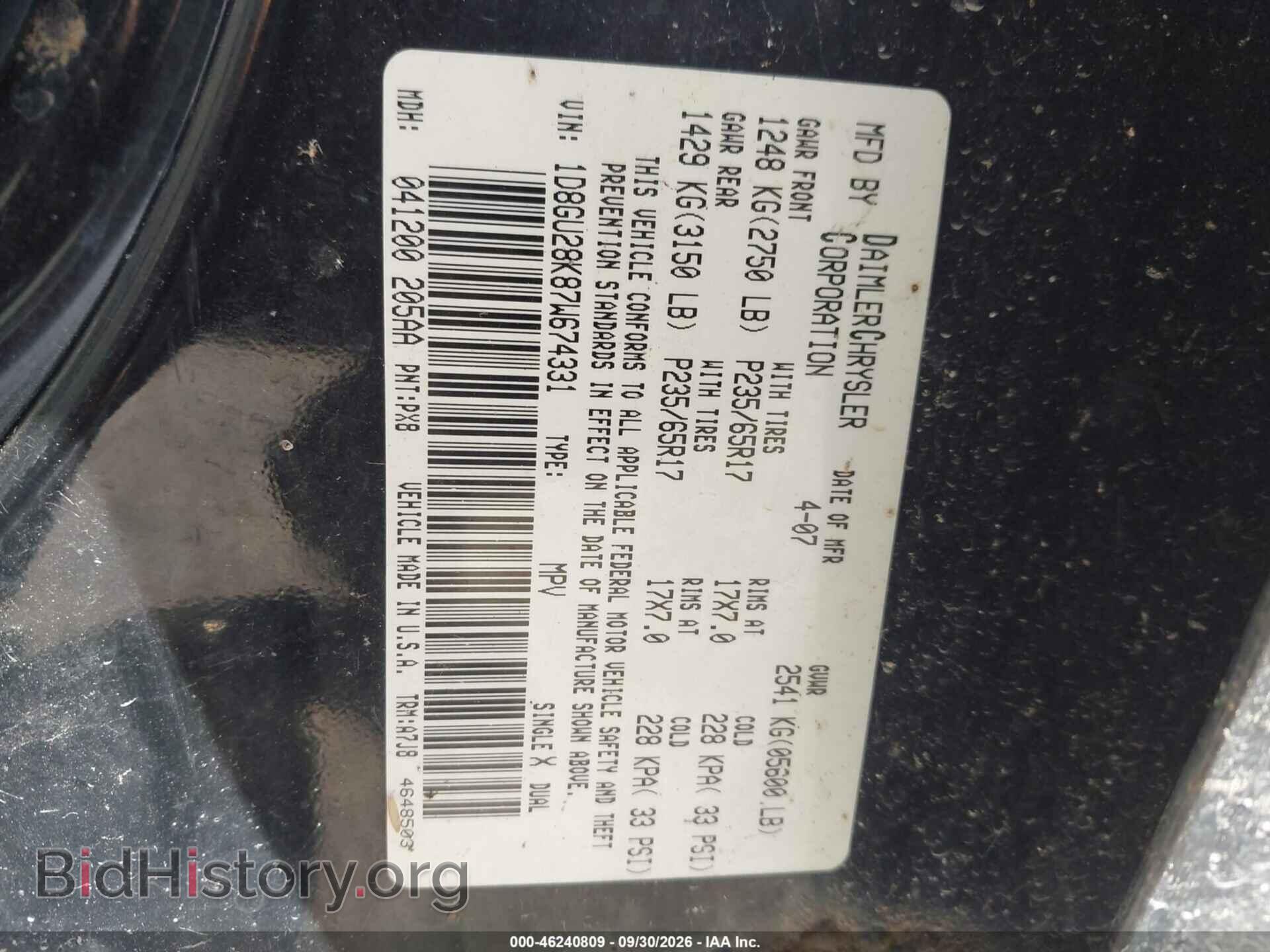 2007 DODGE NITRO - VIN: 1D8GU28K87W674331 - Photo 9