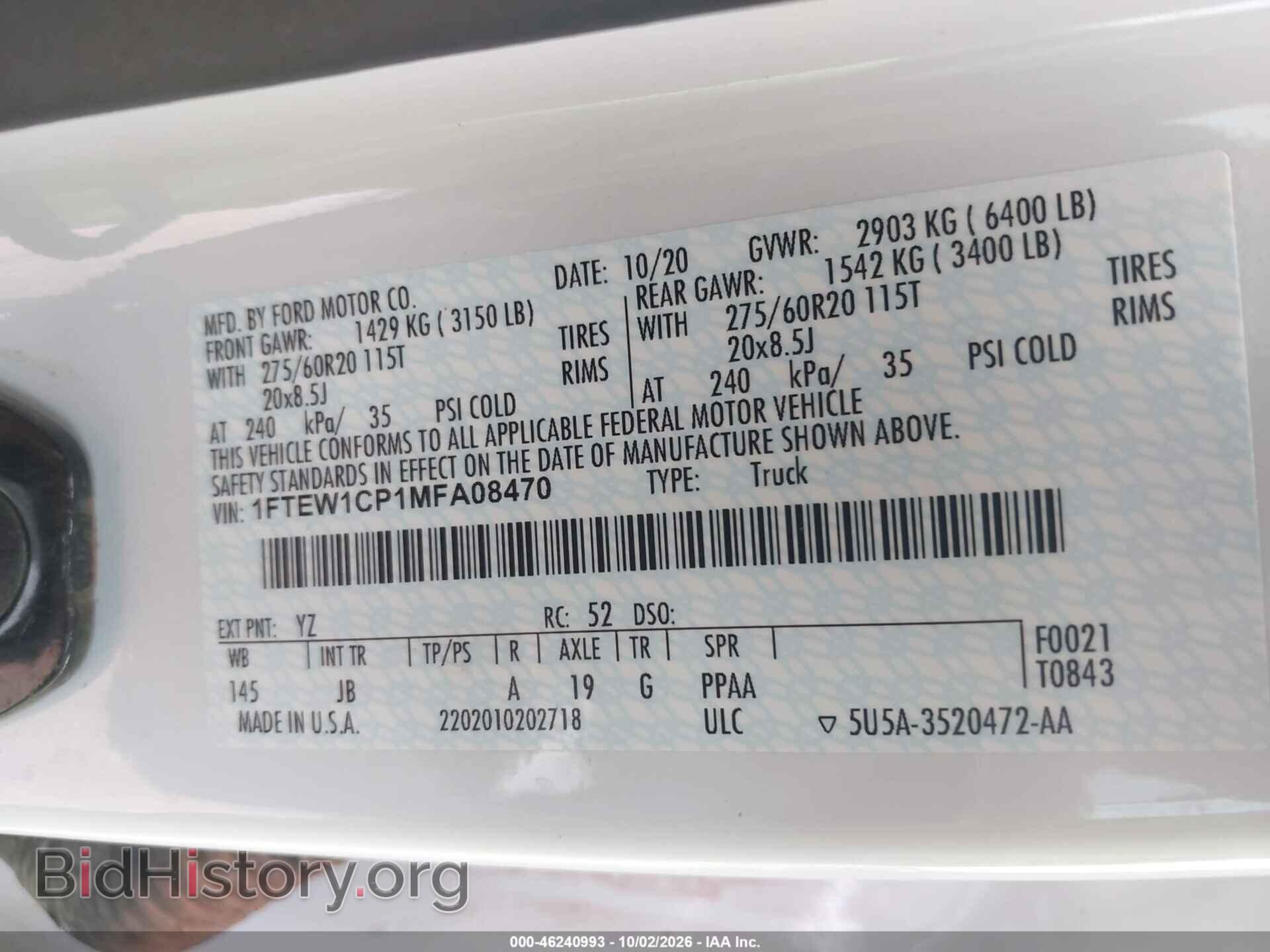 2021 FORD F-150 - VIN: 1FTEW1CP1MFA08470 - Photo 9