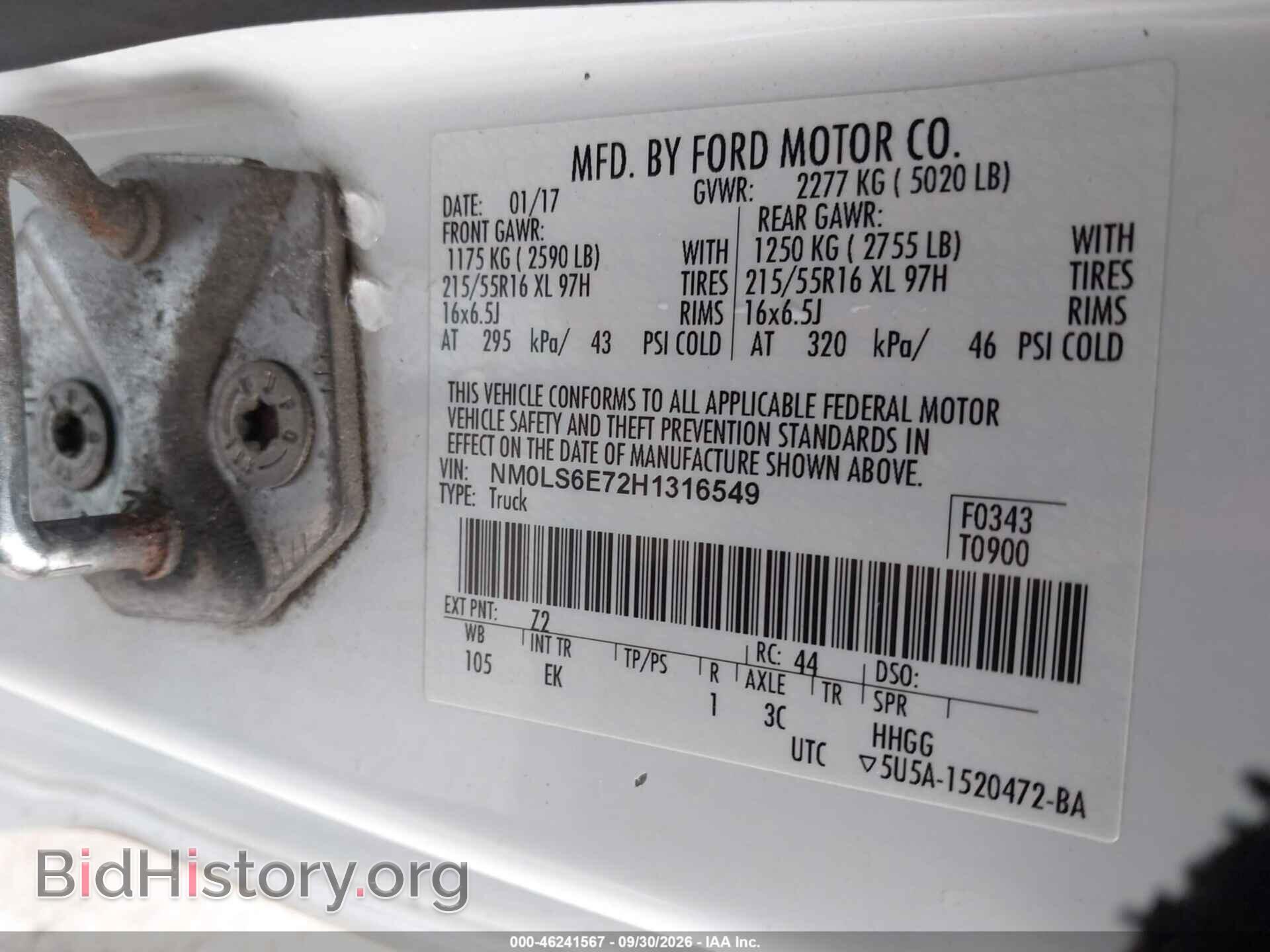 2017 FORD TRANSIT CONNECT - VIN: NM0LS6E72H1316549 - Фото 9