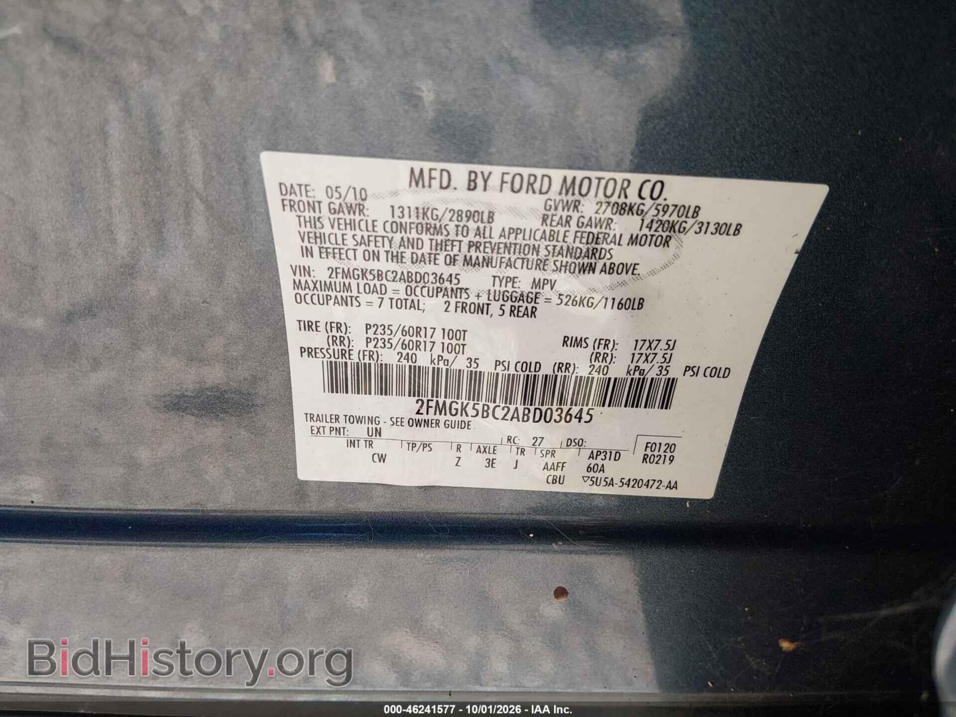 2010 FORD FLEX - VIN: 2FMGK5BC2ABD03645 - Фото 9