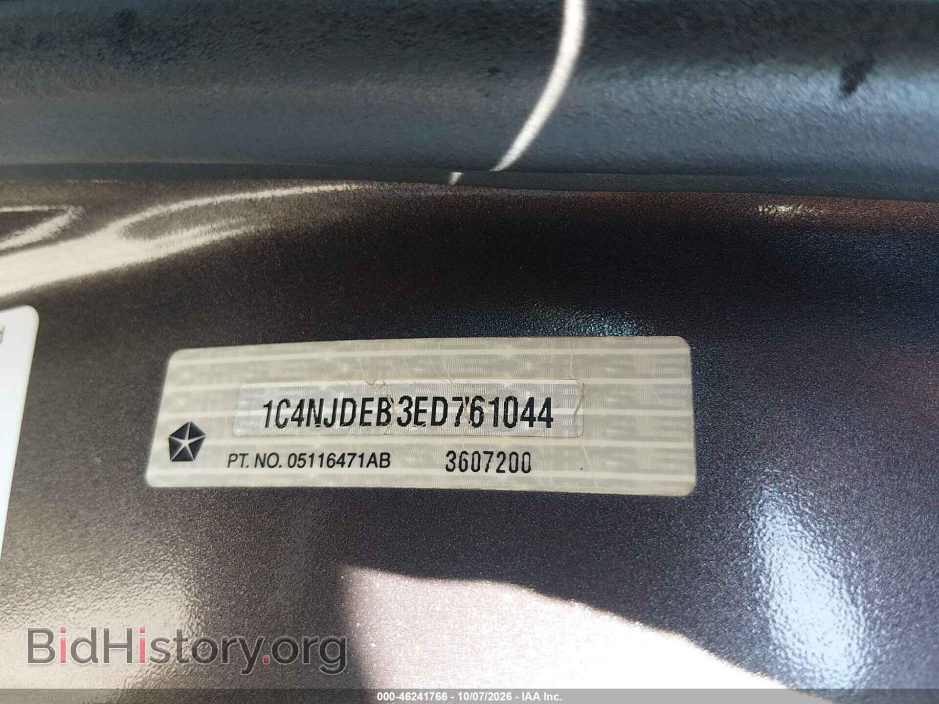 2014 JEEP COMPASS - VIN: 1C4NJDEB3ED761044 - Photo 9