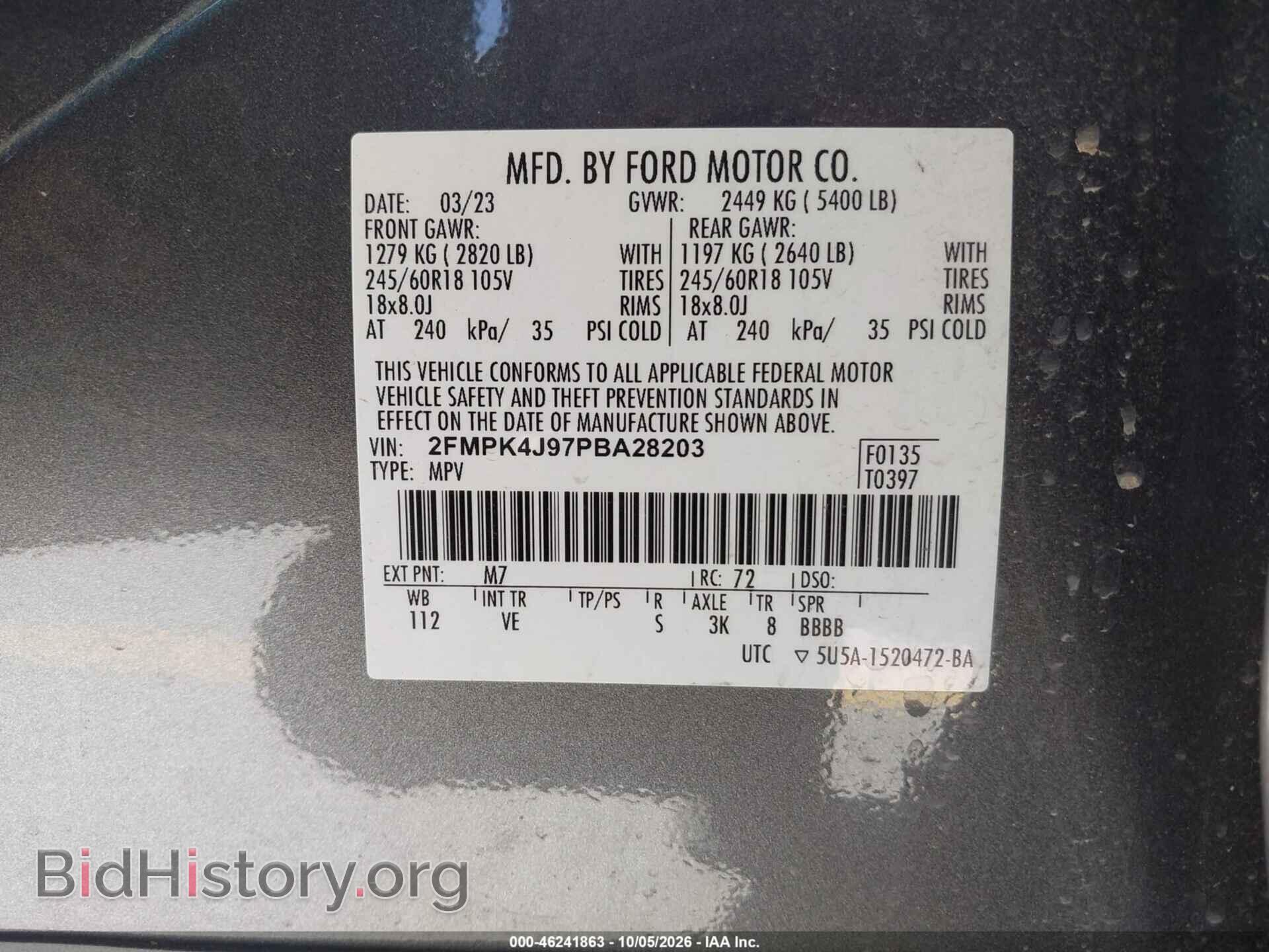 2023 FORD EDGE - VIN: 2FMPK4J97PBA28203 - Фото 9