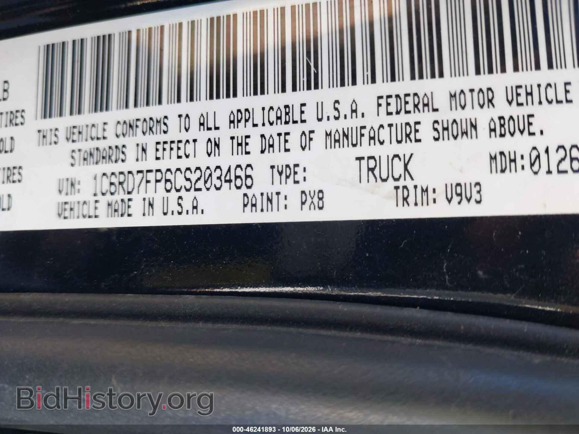 2012 RAM 1500 - VIN: 1C6RD7FP6CS203466 - Фото 9