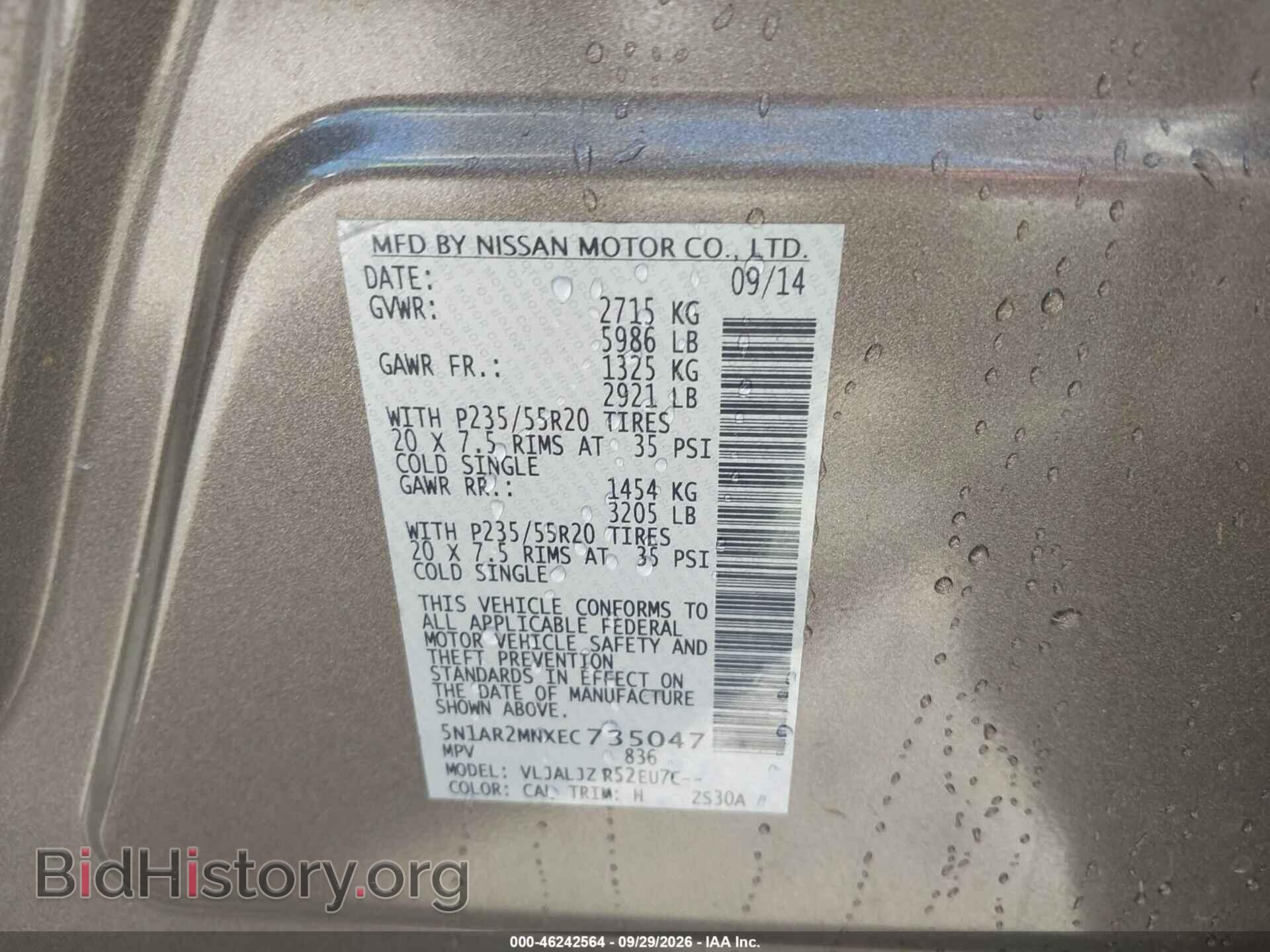 2014 NISSAN PATHFINDER - VIN: 5N1AR2MNXEC735047 - Фото 9
