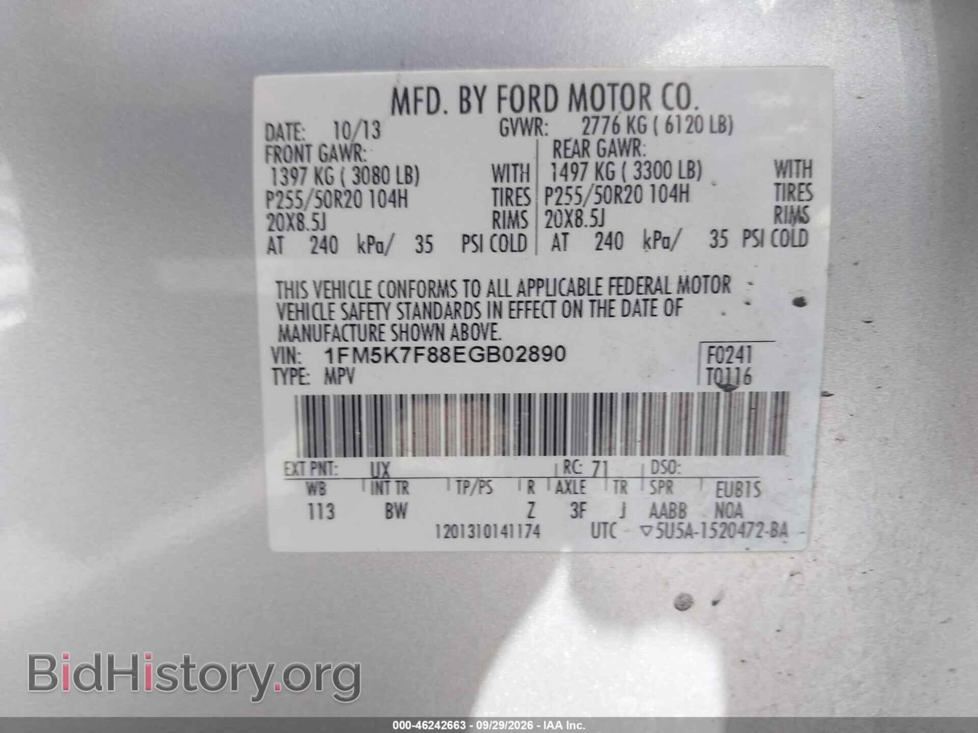 2014 FORD EXPLORER - VIN: 1FM5K7F88EGB02890 - Photo 9