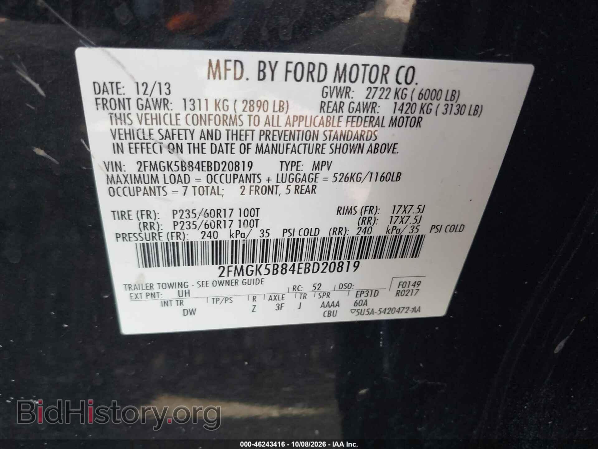 2014 FORD FLEX - VIN: 2FMGK5B84EBD20819 - Фото 9