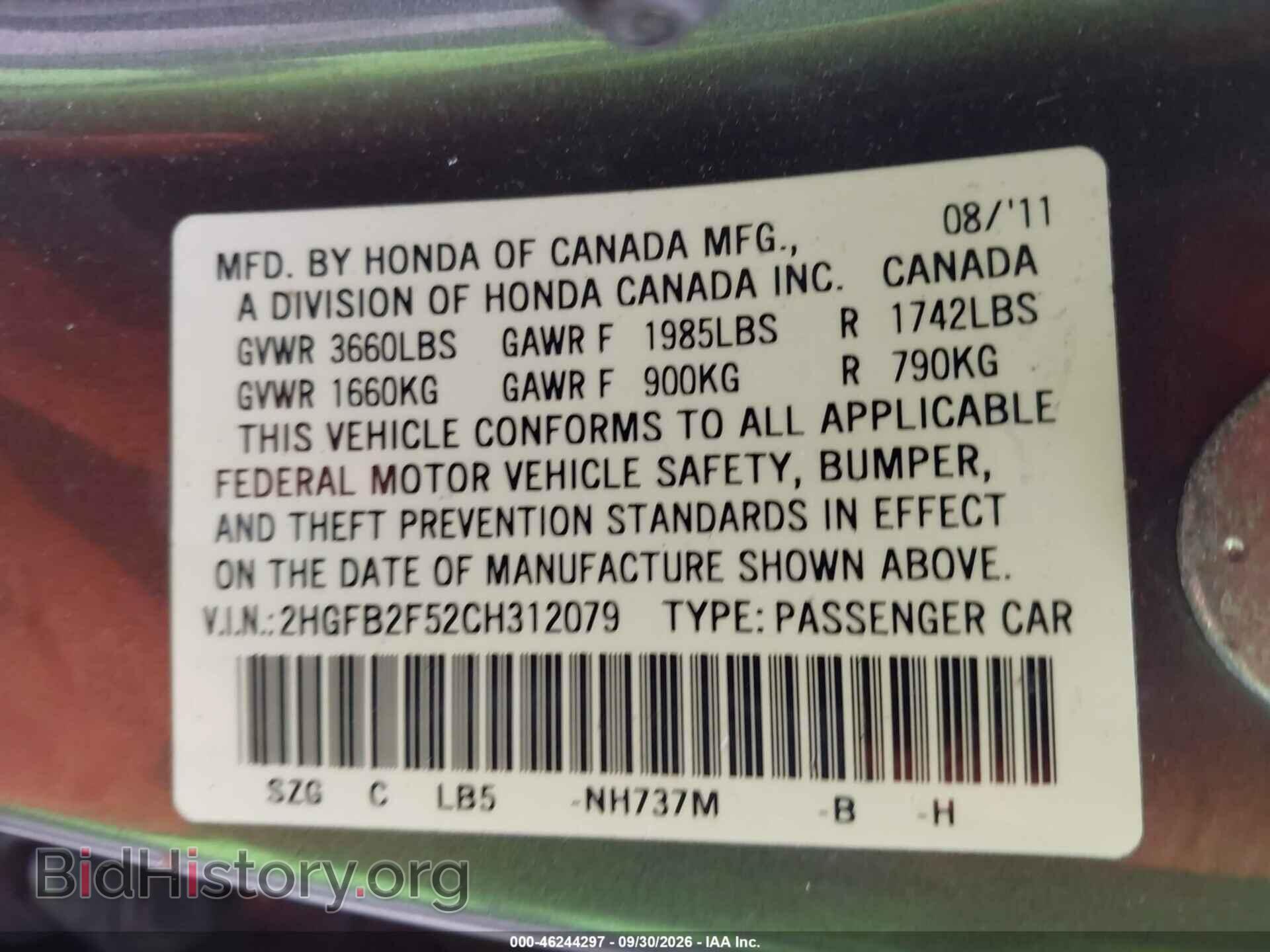 2012 HONDA CIVIC - VIN: 2HGFB2F52CH312079 - Photo 9
