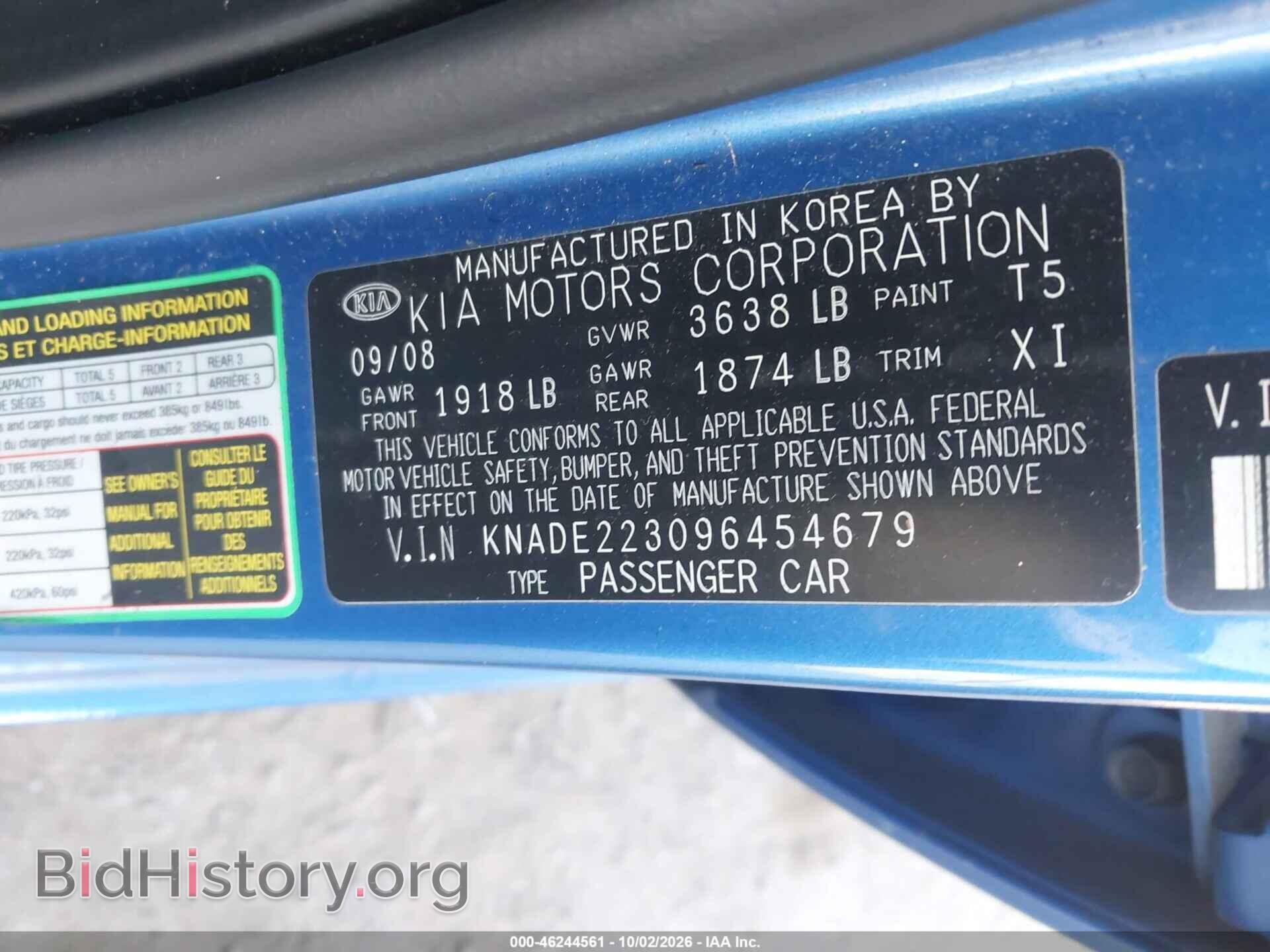 2009 KIA RIO - VIN: KNADE223096454679 - Фото 9