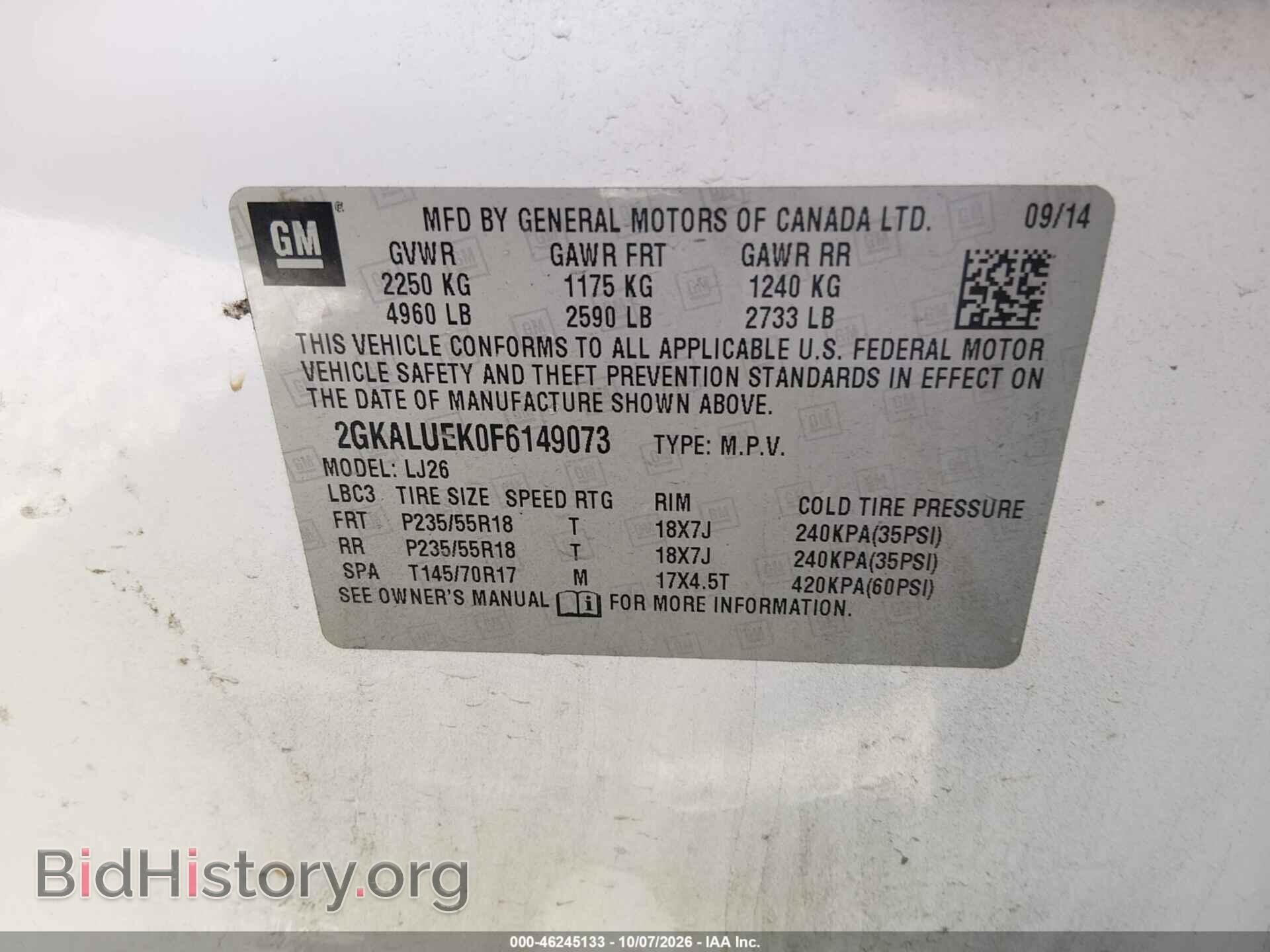 2015 GMC TERRAIN - VIN: 2GKALUEK0F6149073 - Фото 8