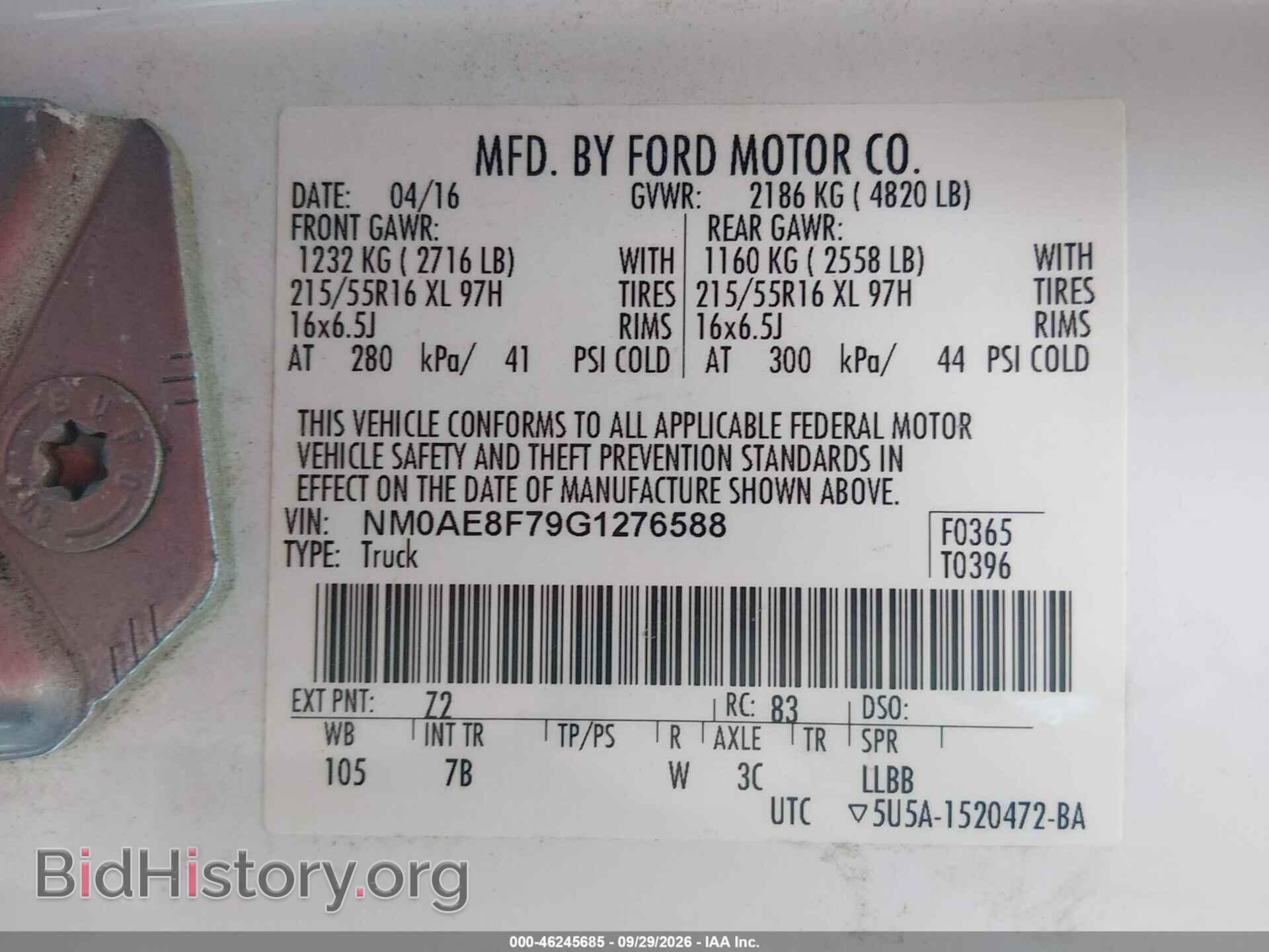 2016 FORD TRANSIT CONNECT - VIN: NM0AE8F79G1276588 - Фото 9