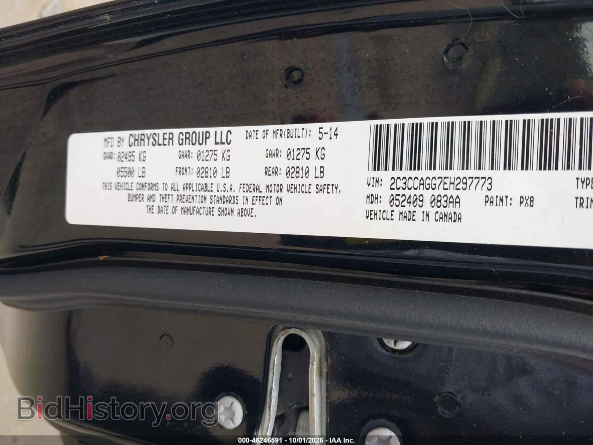 2014 Chrysler 300 (VIN 2C3CCAGG7EH297773) — photo 9 of 16