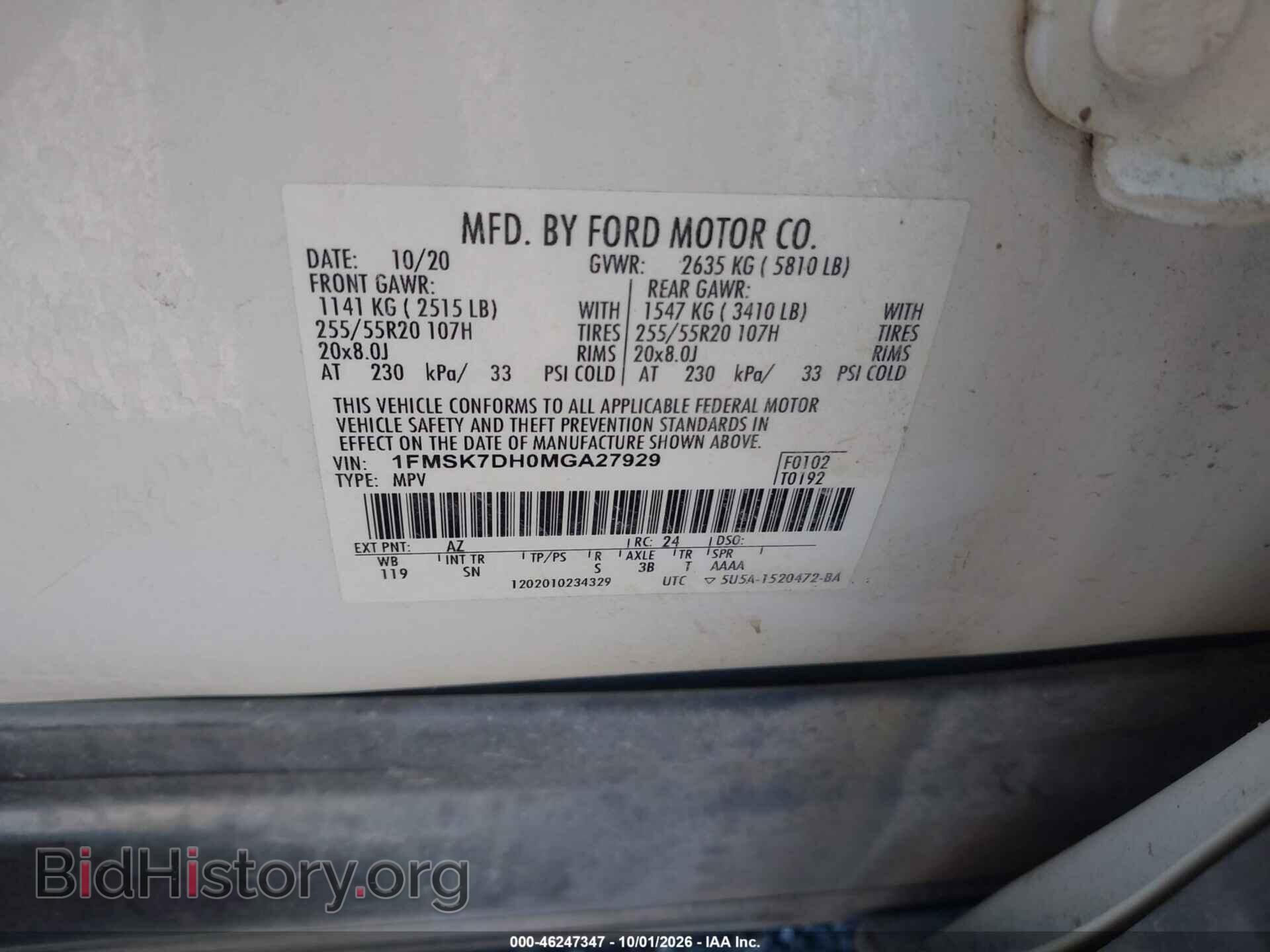 2021 FORD EXPLORER - VIN: 1FMSK7DH0MGA27929 - Photo 9