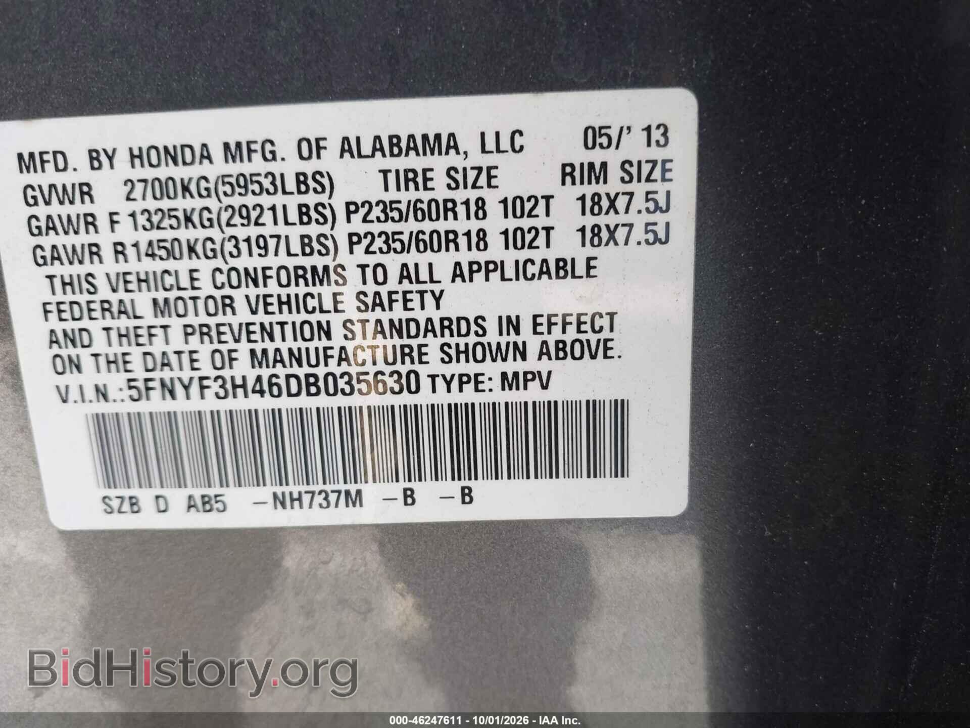 2013 HONDA PILOT - VIN: 5FNYF3H46DB035630 - Photo 9