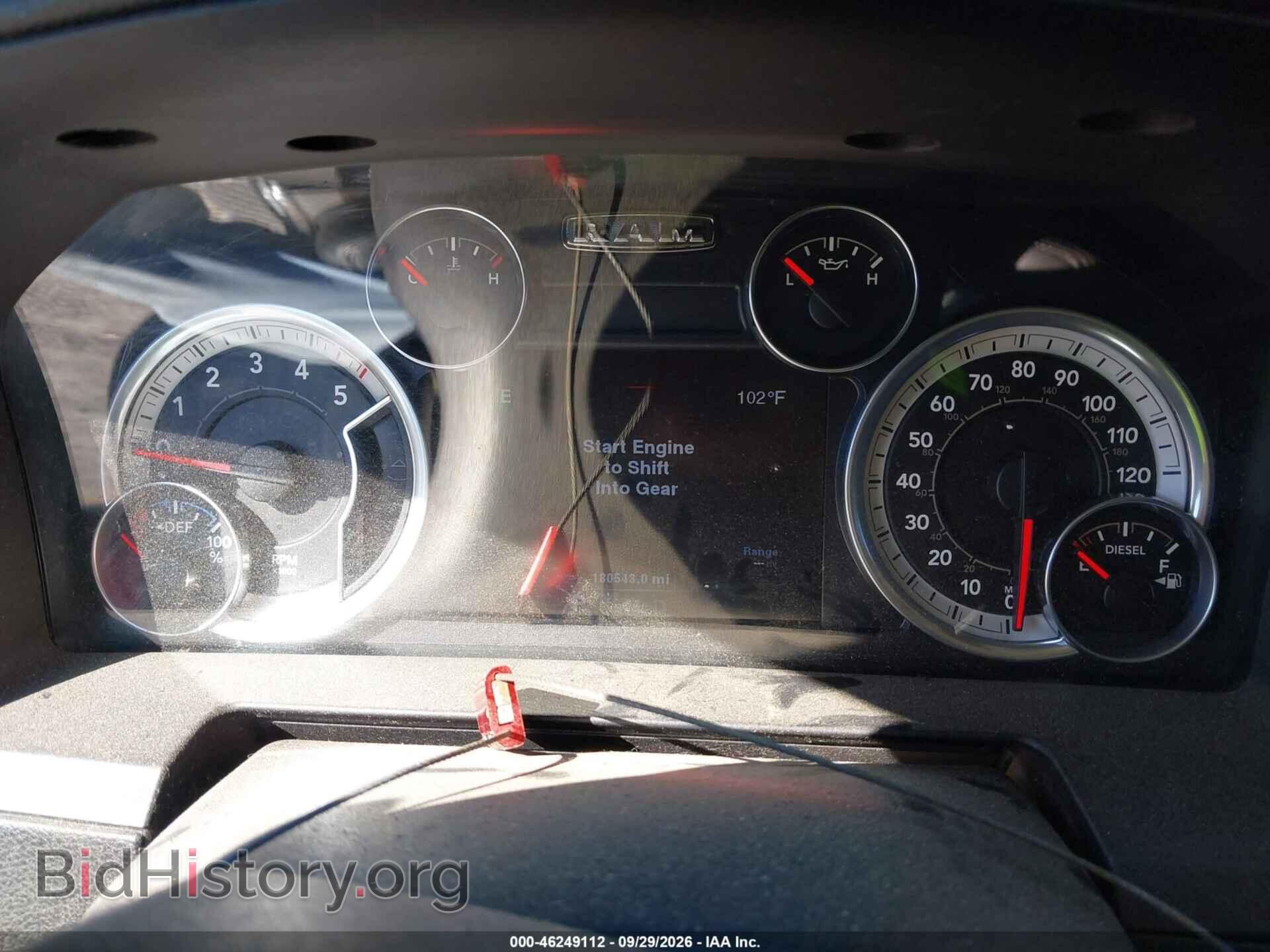 2014 RAM 1500 - VIN: 1C6RR7VMXES481170 - Photo 7