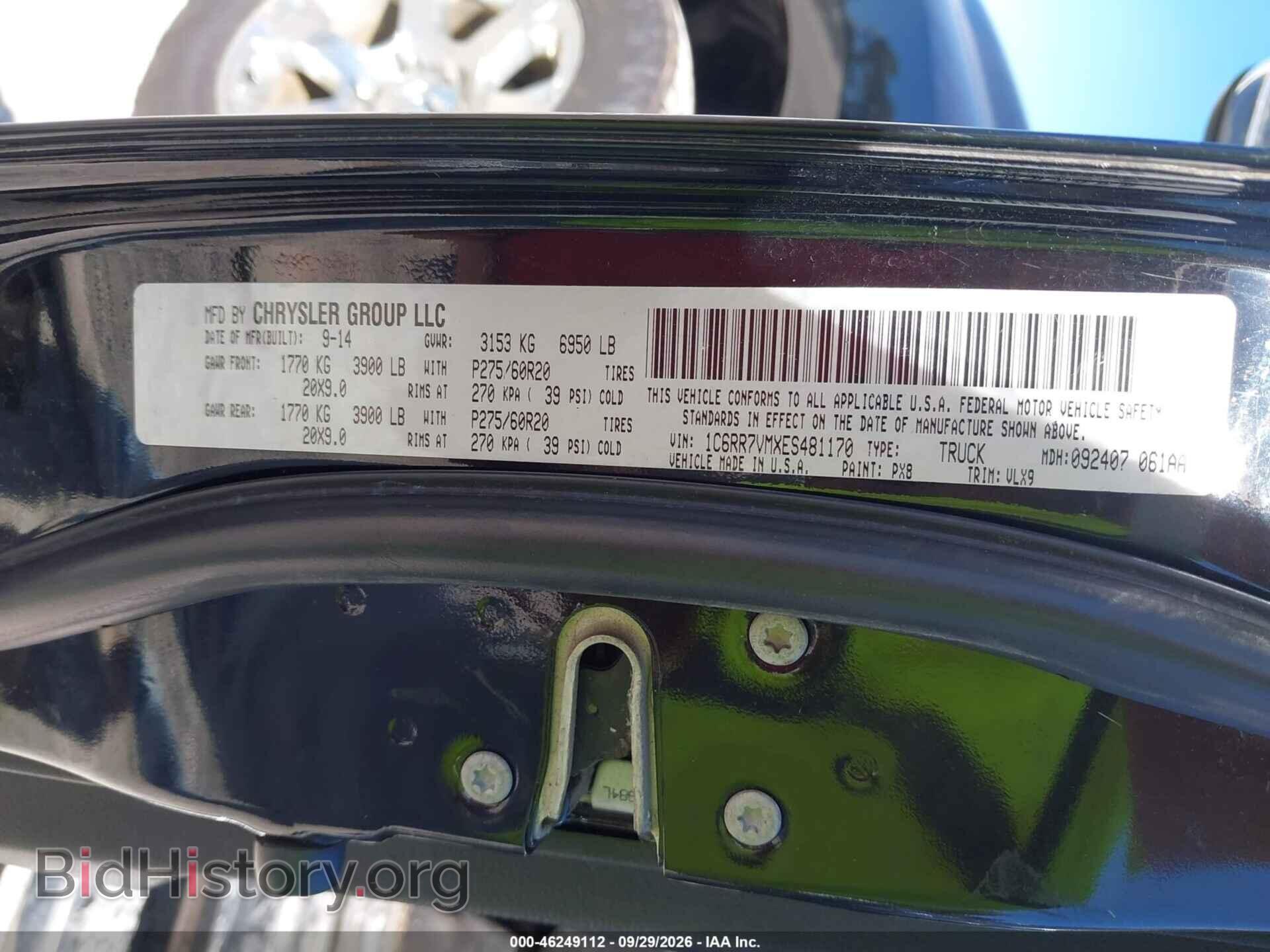 2014 RAM 1500 - VIN: 1C6RR7VMXES481170 - Photo 9