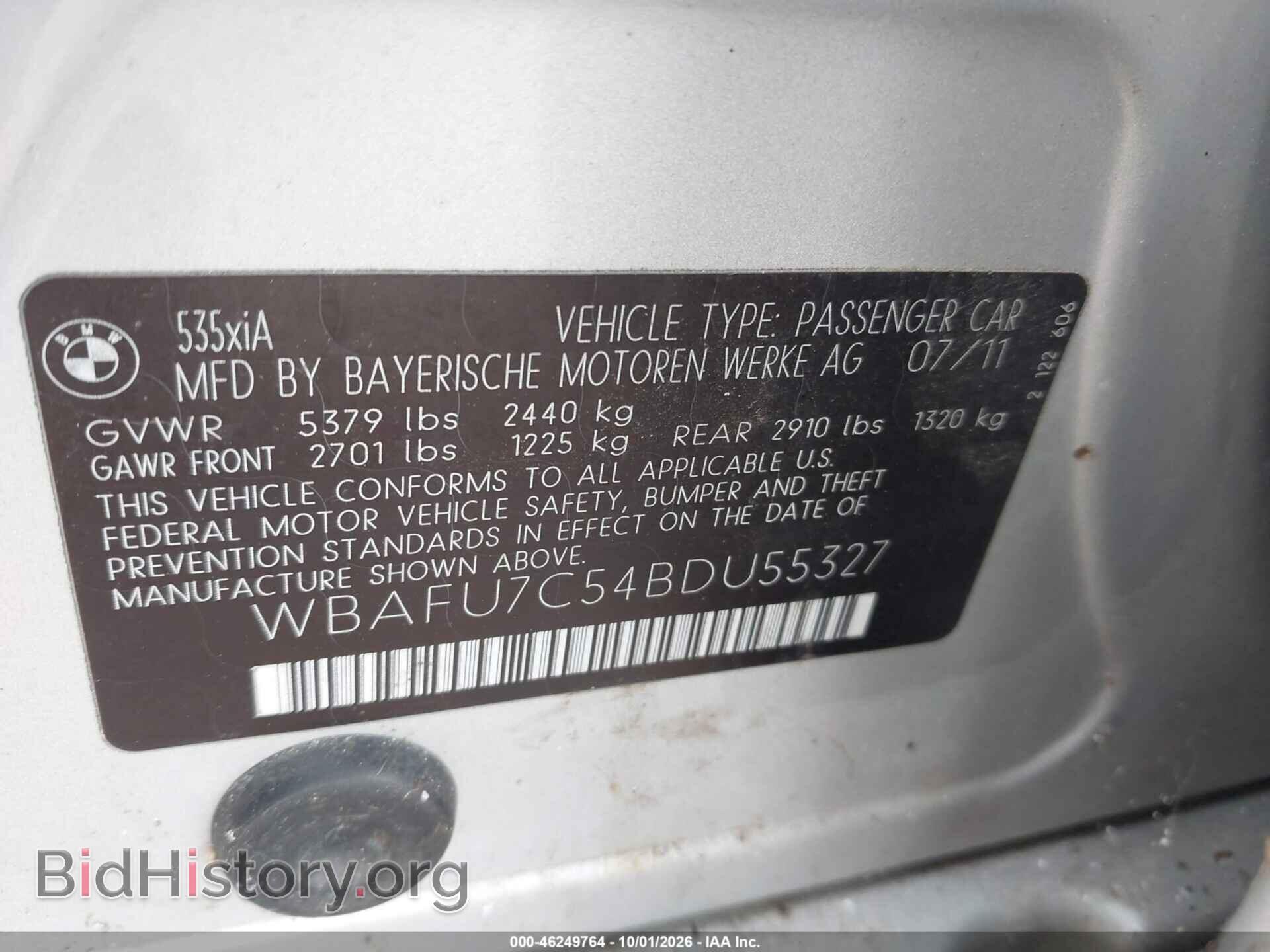 2011 BMW 535I - VIN: WBAFU7C54BDU55327 - Фото 9