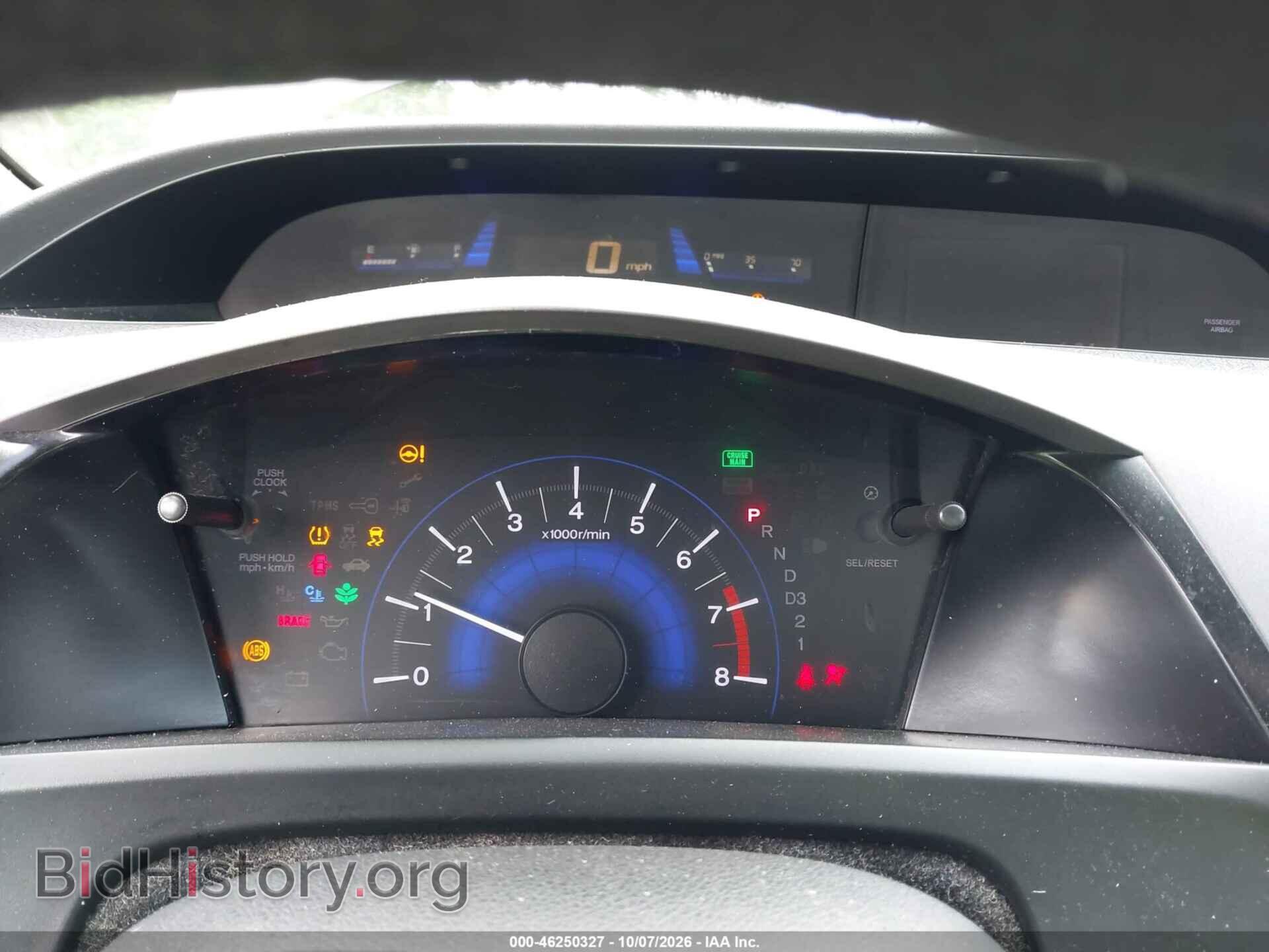 2012 HONDA CIVIC - VIN: 2HGFB2F82CH534986 - Photo 7