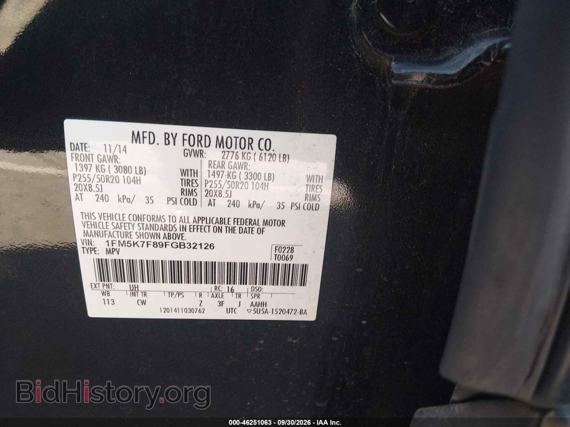 2015 FORD EXPLORER - VIN: 1FM5K7F89FGB32126 - Фото 9