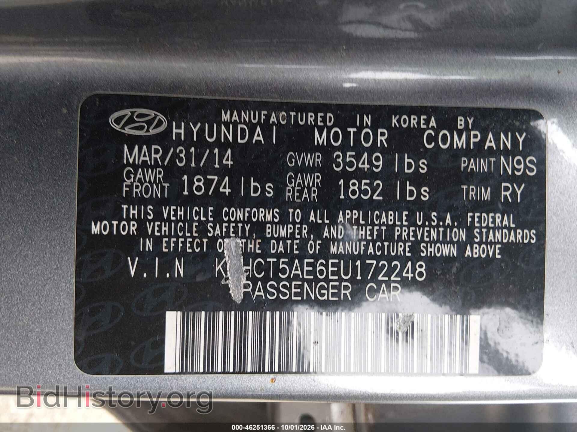 2014 HYUNDAI ACCENT - VIN: KMHCT5AE6EU172248 - Фото 9