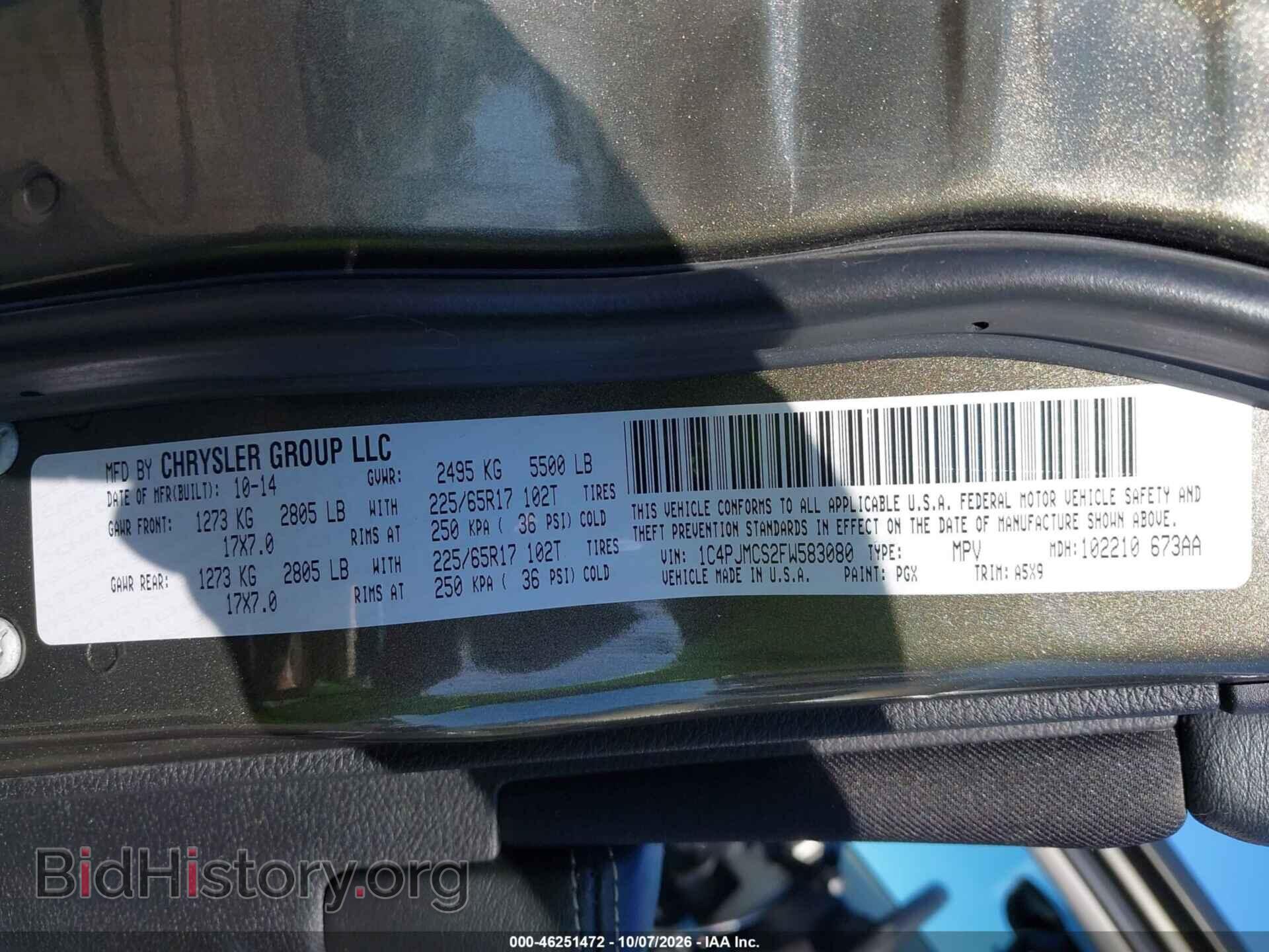 2015 JEEP CHEROKEE - VIN: 1C4PJMCS2FW583080 - Фото 9