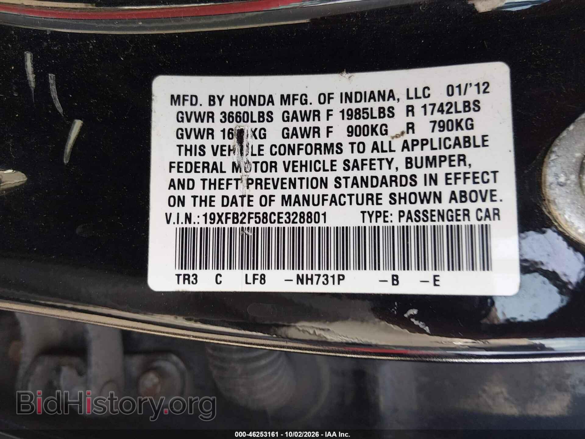 2012 HONDA CIVIC - VIN: 19XFB2F58CE328801 - Фото 9