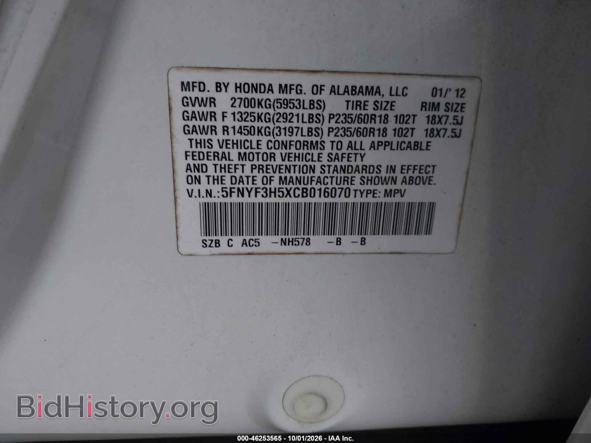 2012 HONDA PILOT - VIN: 5FNYF3H5XCB016070 - Photo 9