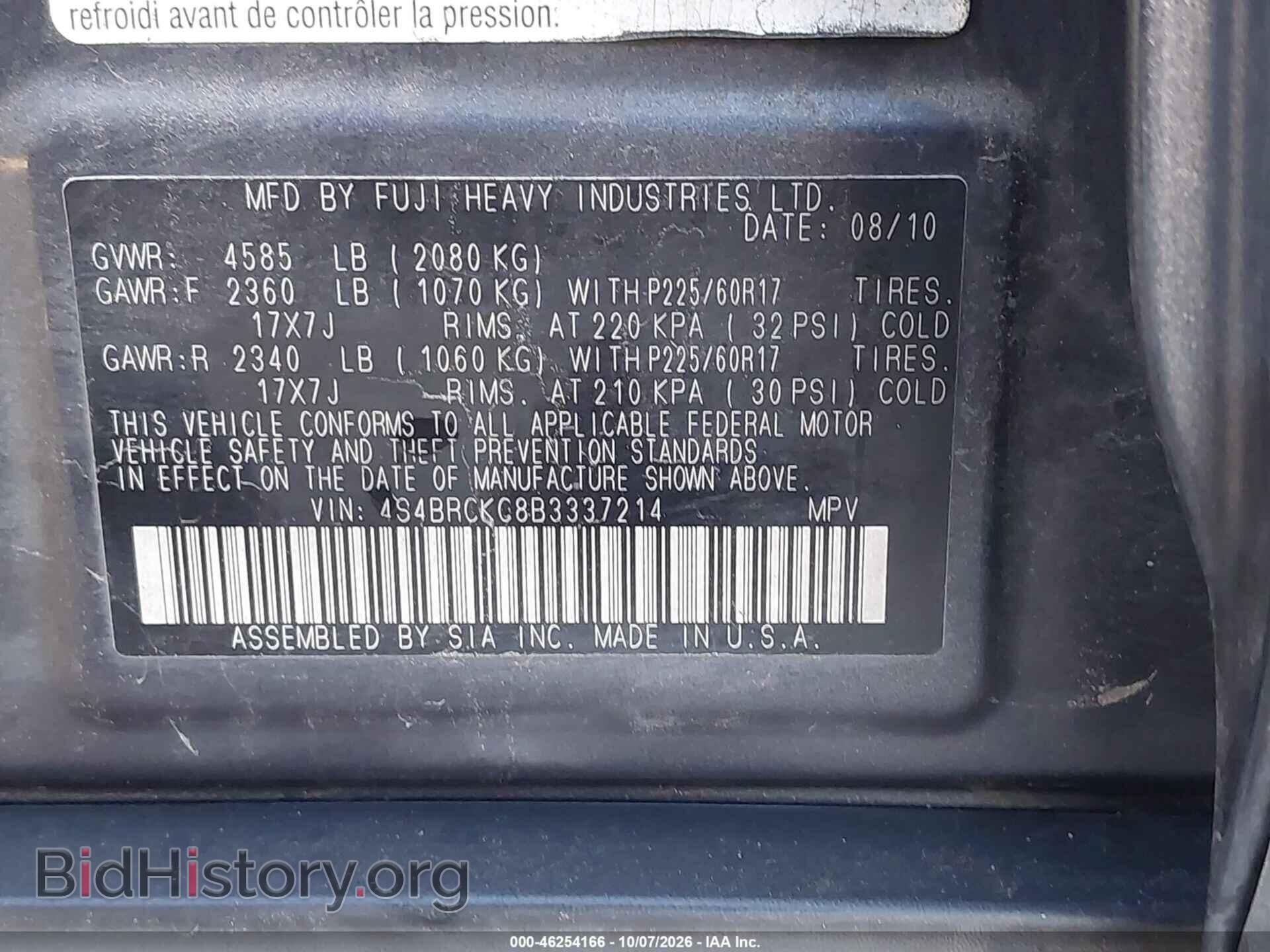 2011 SUBARU OUTBACK - VIN: 4S4BRCKC8B3337214 - Photo 9