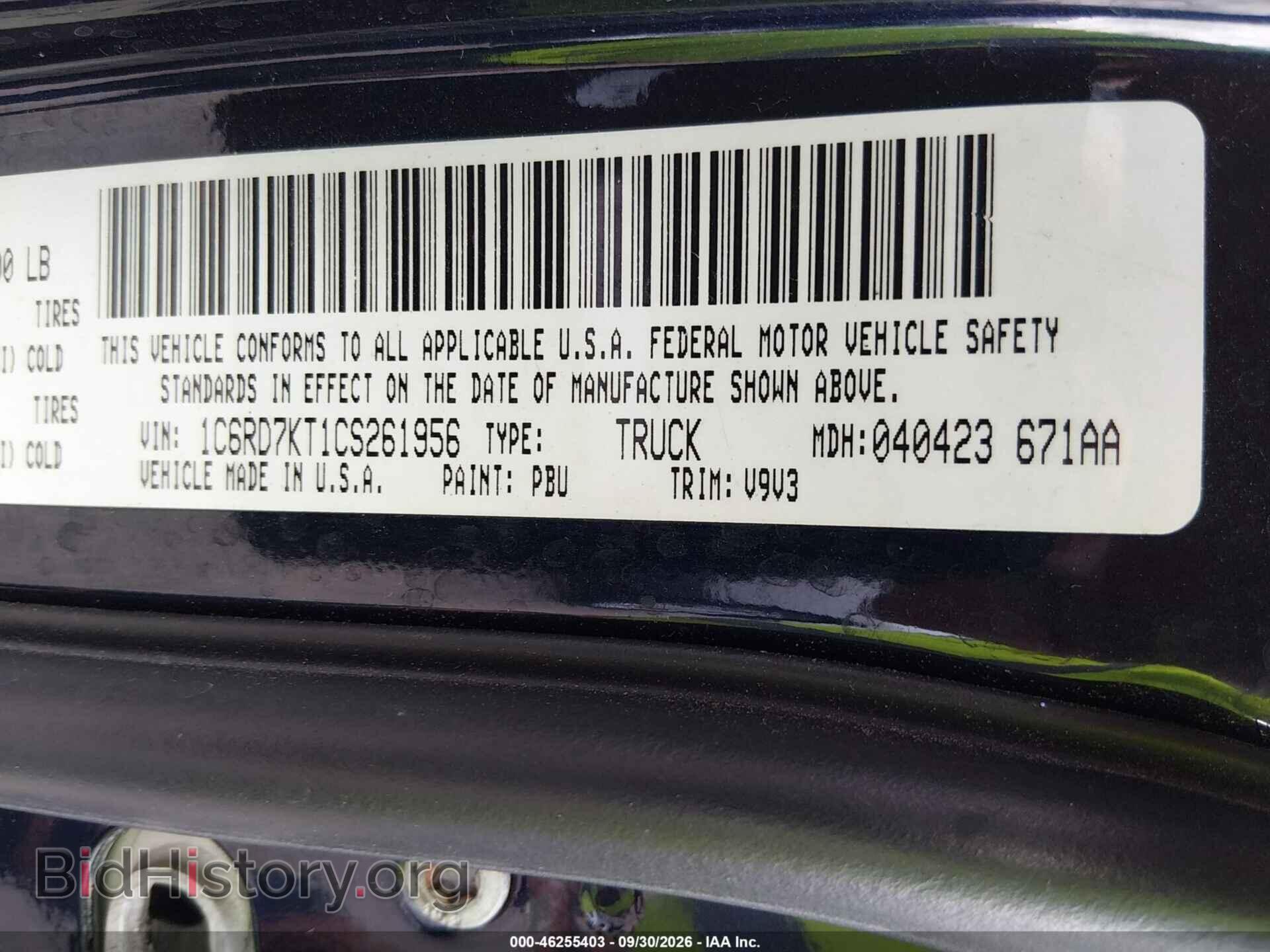 2012 RAM 1500 - VIN: 1C6RD7KT1CS261956 - Photo 9