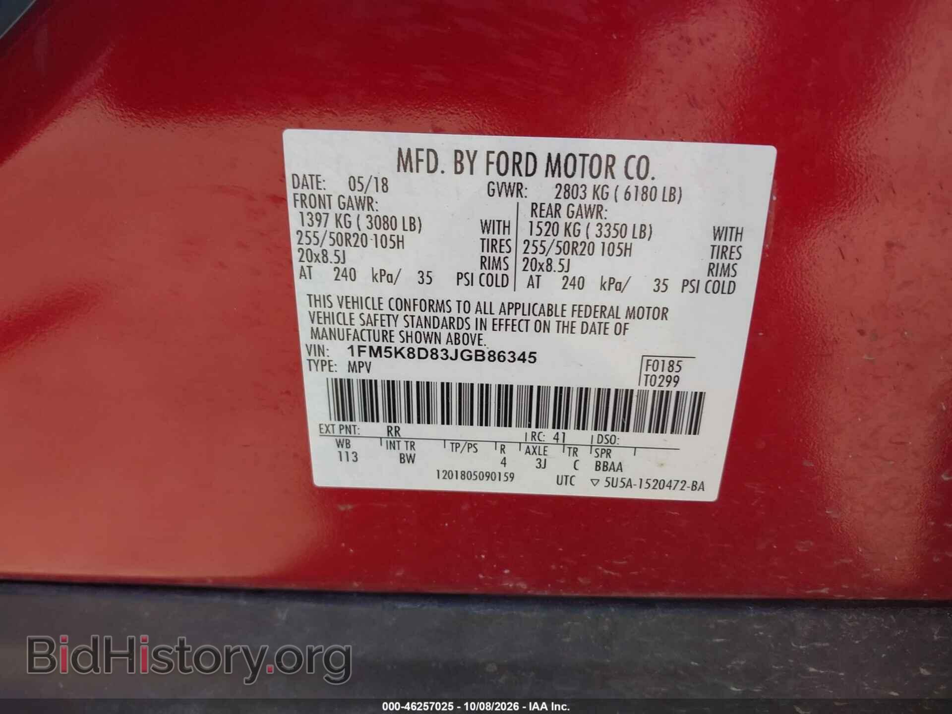2018 FORD EXPLORER - VIN: 1FM5K8D83JGB86345 - Photo 9