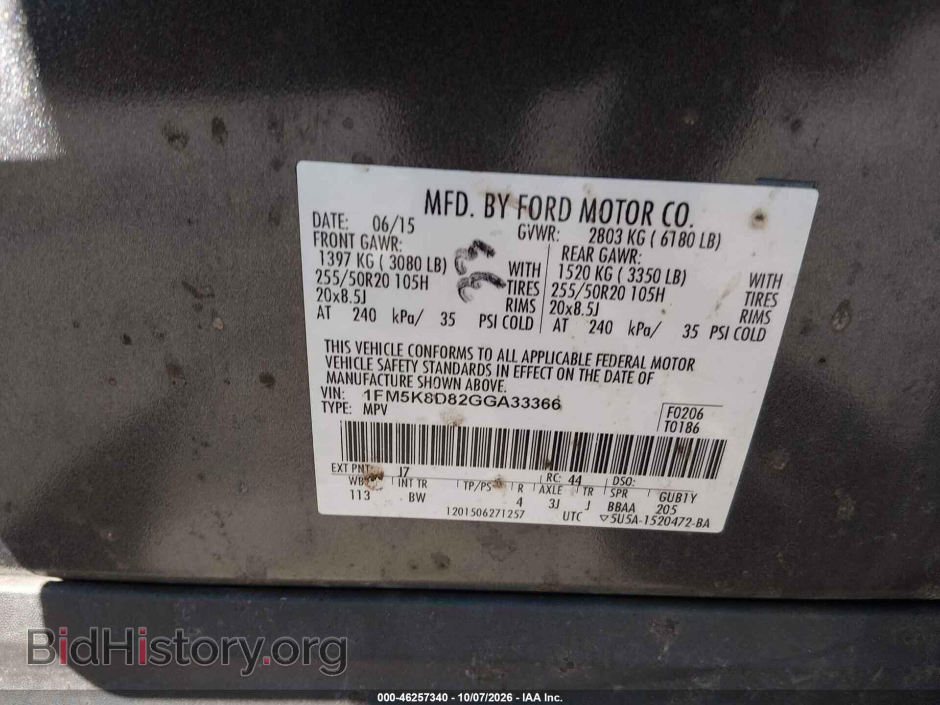 2016 FORD EXPLORER - VIN: 1FM5K8D82GGA33366 - Photo 9