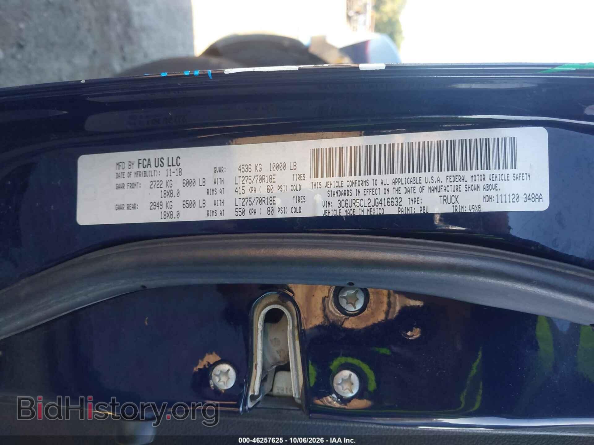 2018 RAM 2500 - VIN: 3C6UR5CL2JG416632 - Фото 9