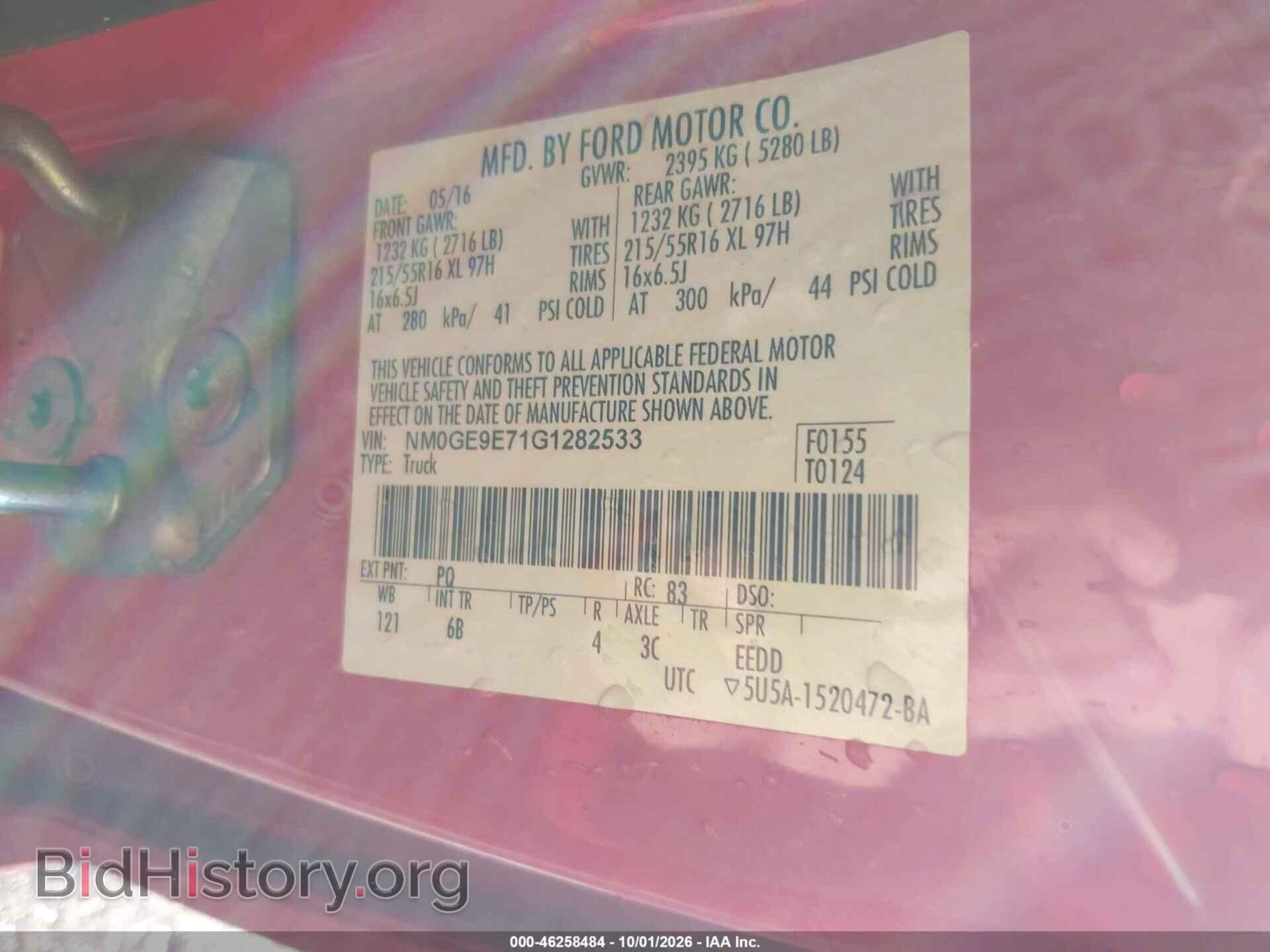 2016 FORD TRANSIT CONNECT - VIN: NM0GE9E71G1282533 - Photo 9